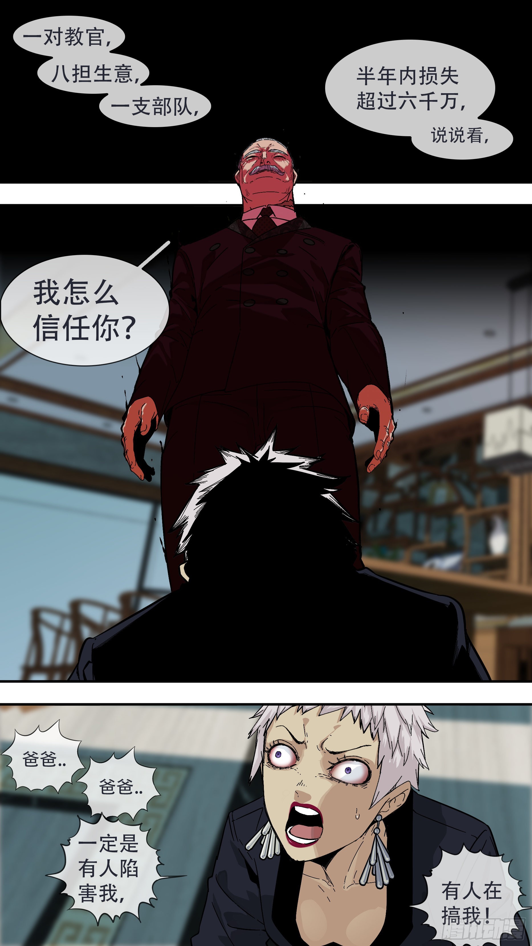 【龙森】0340