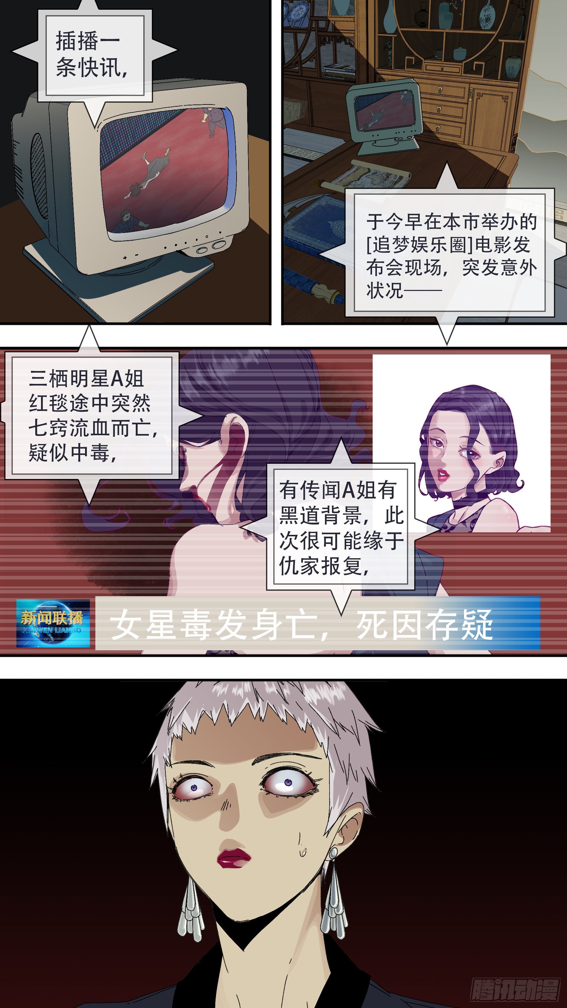 【龙森】0342