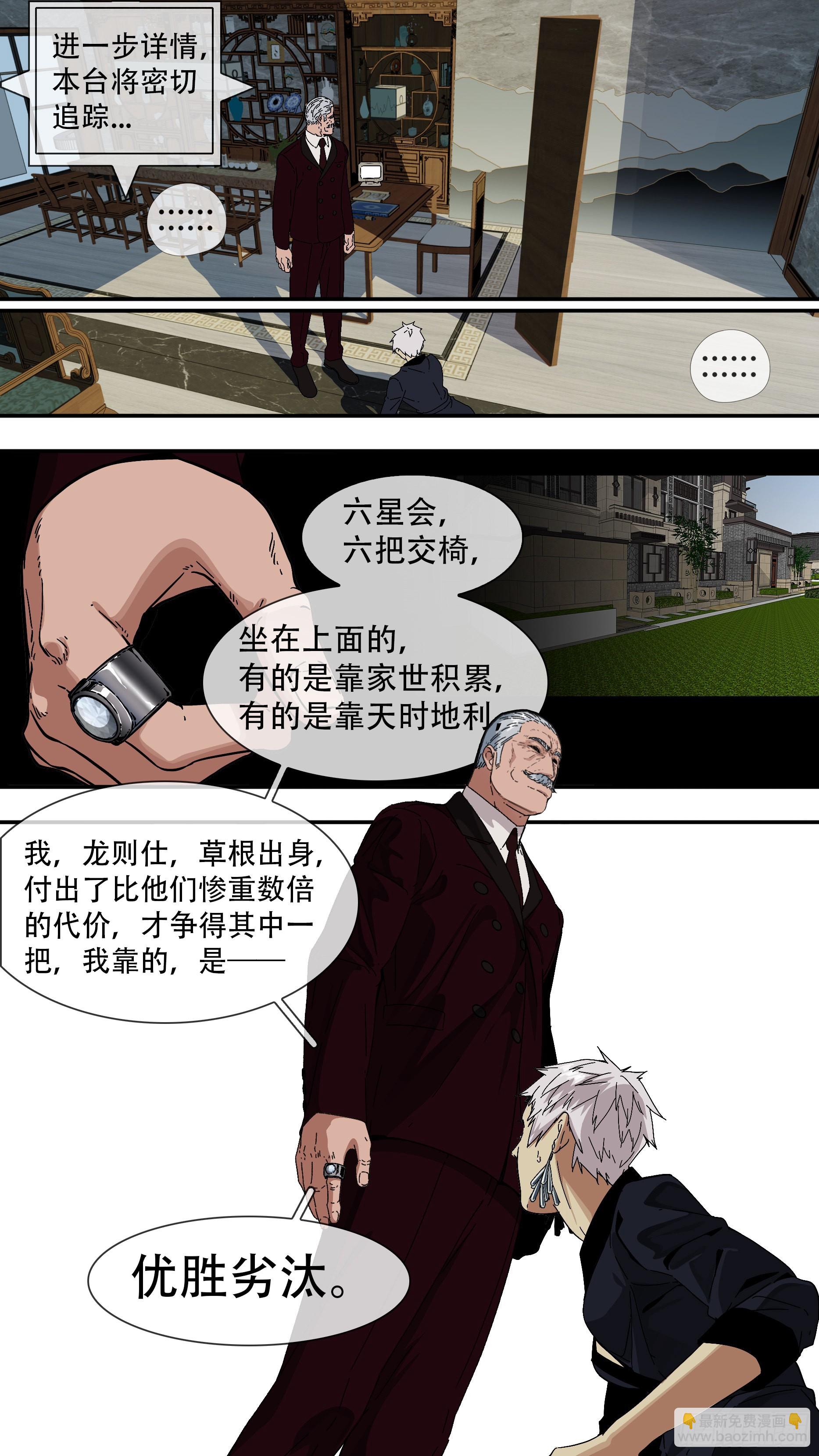 【龙森】0343