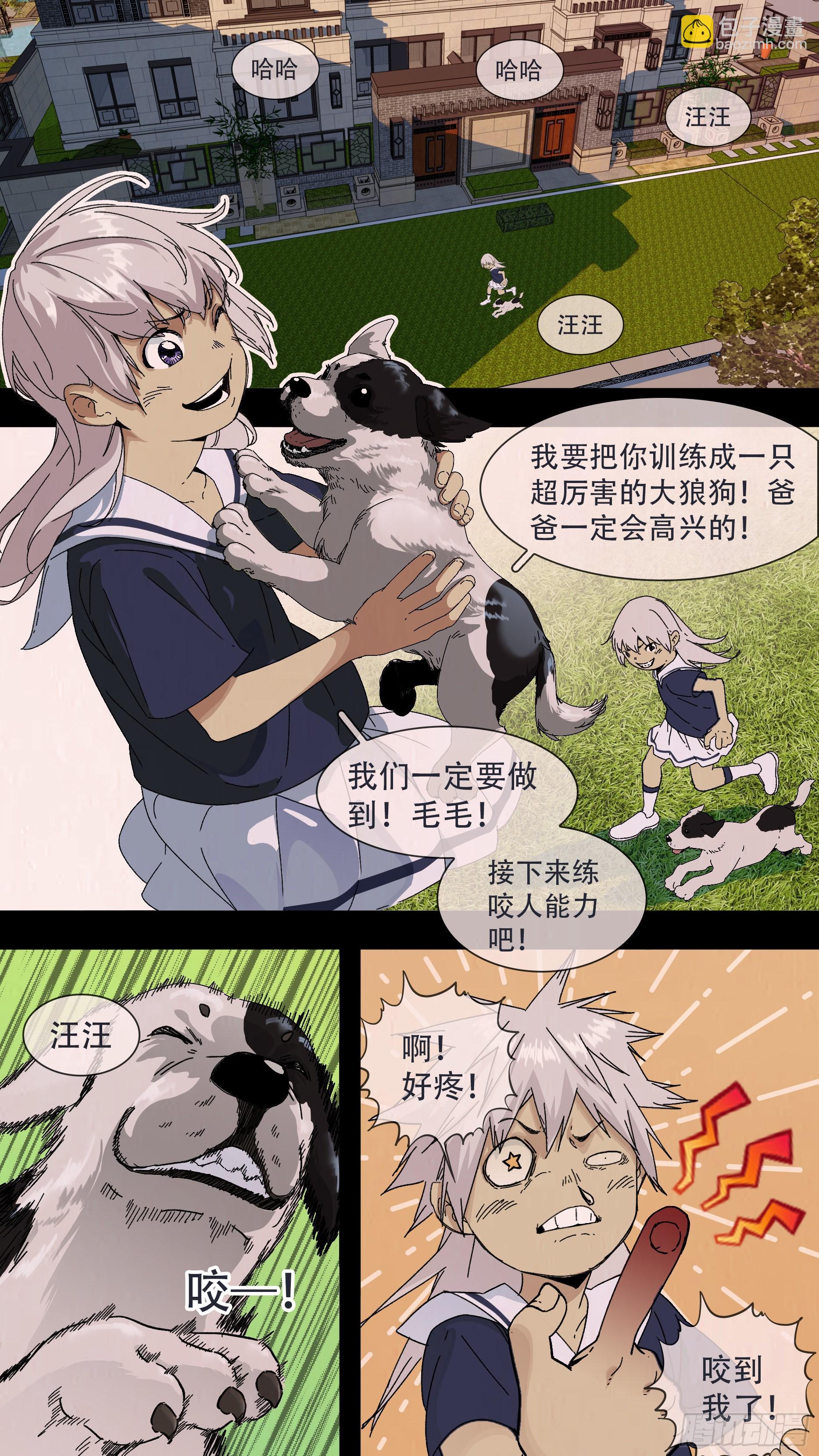 【龙森】0345