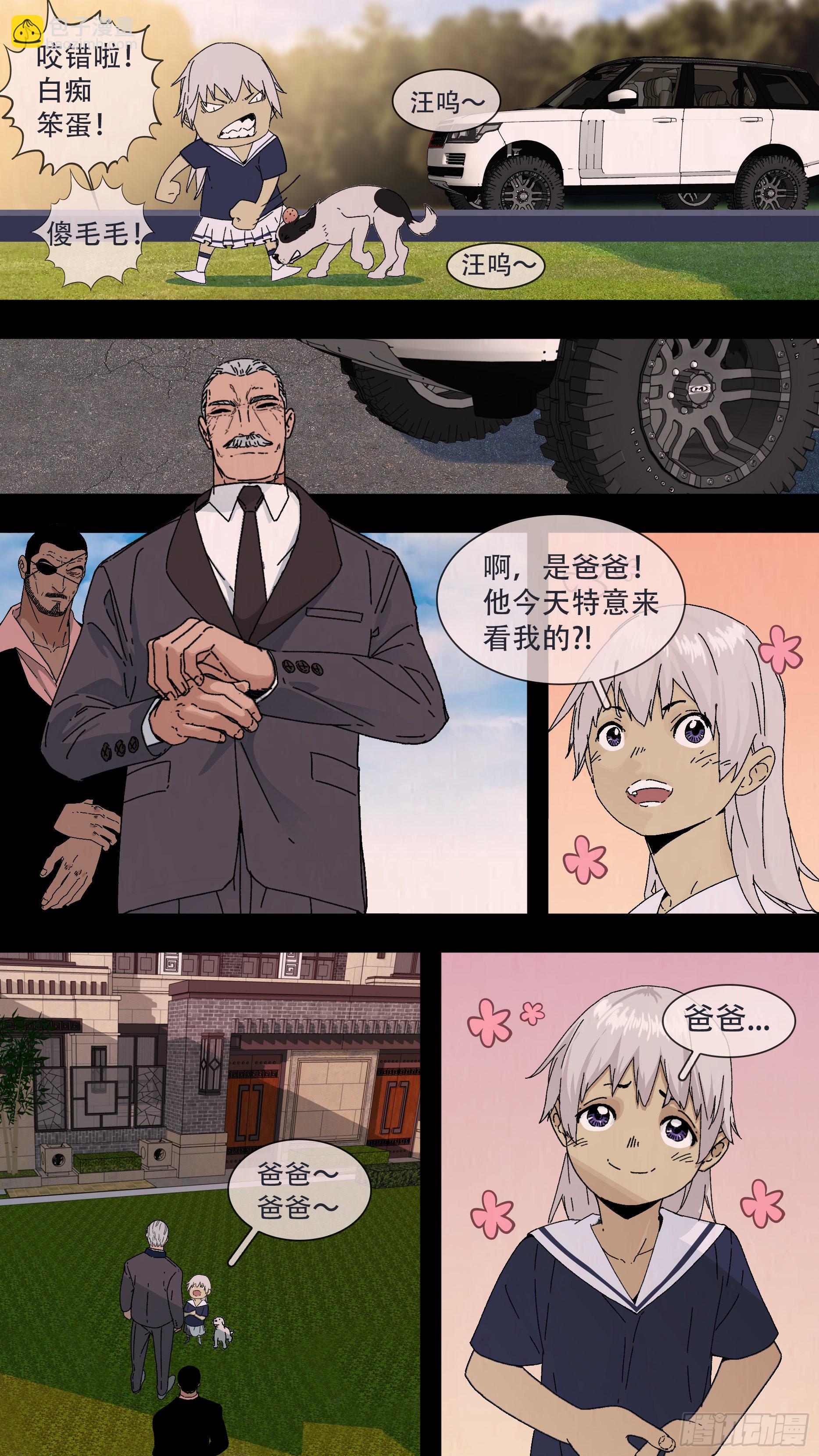 【龙森】0346