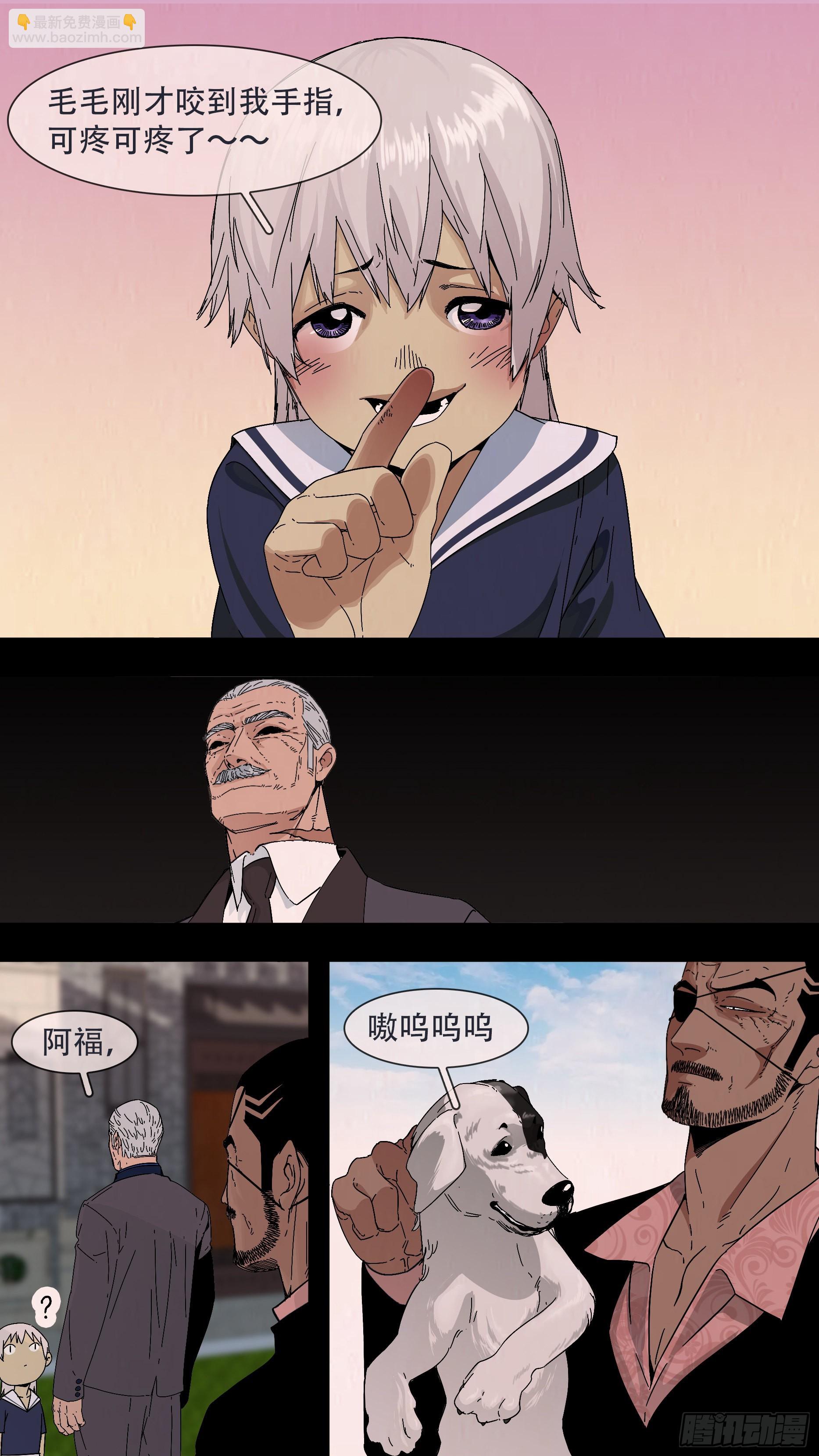 【龙森】0347