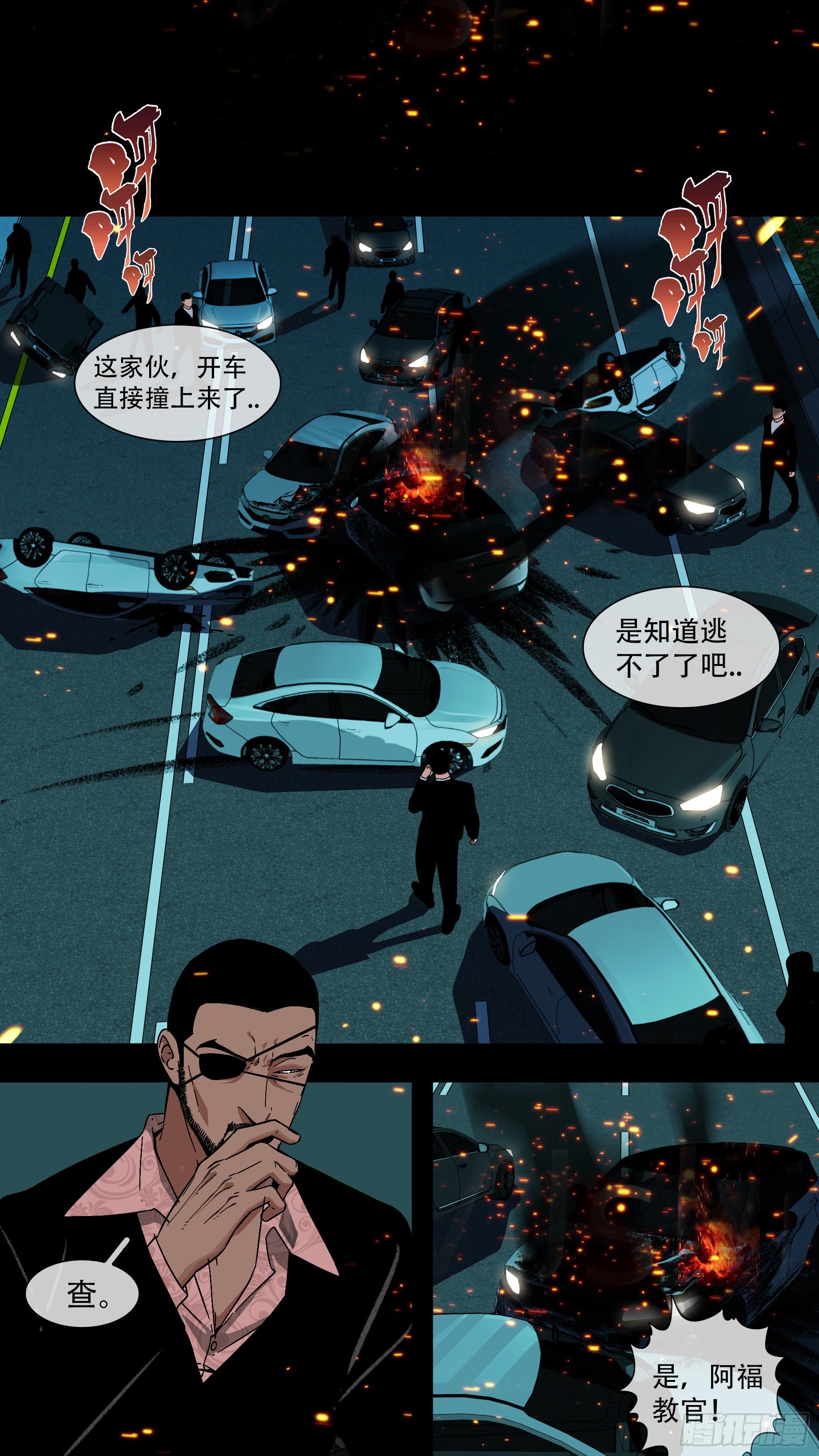 【蓝】020
