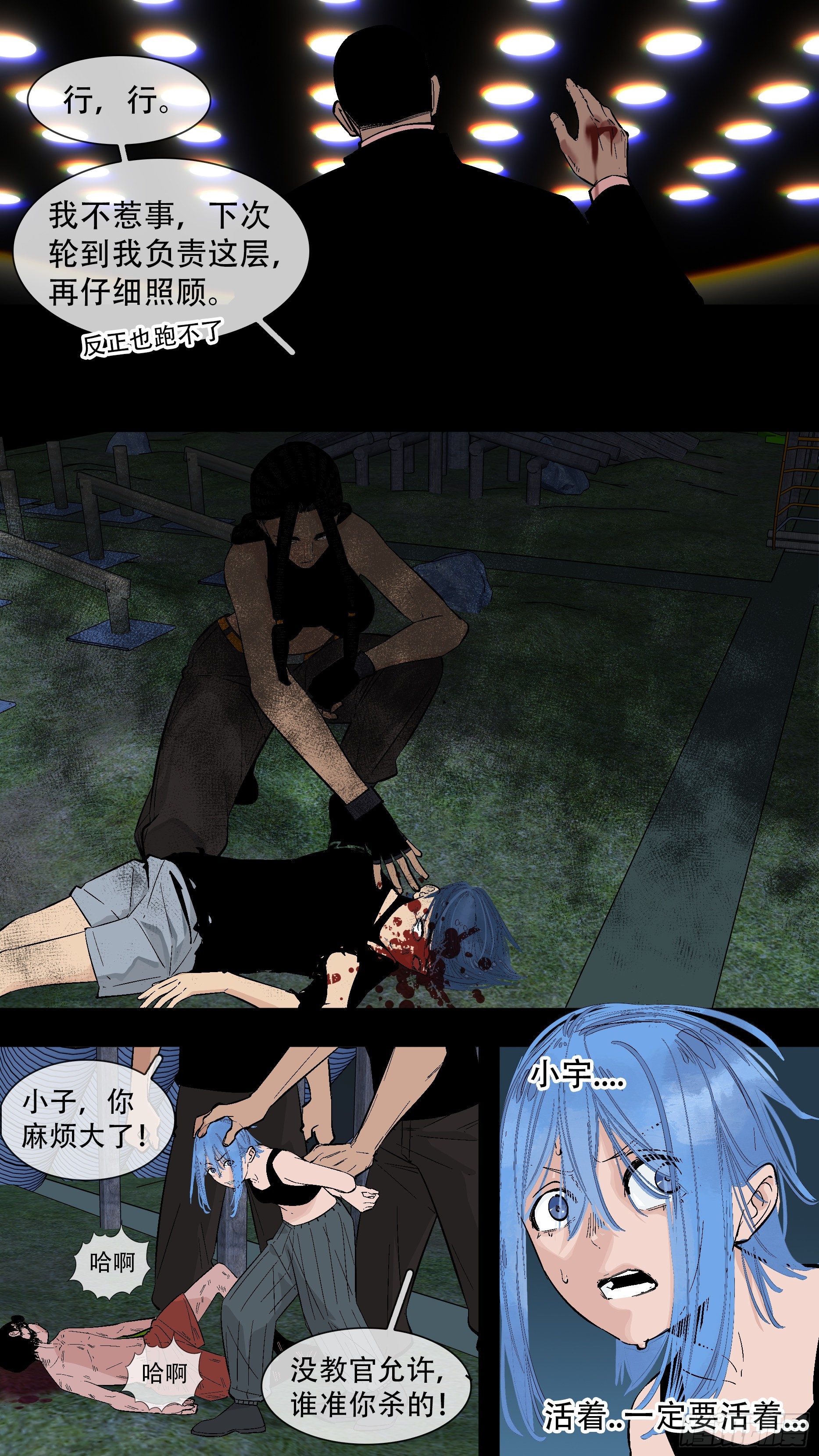 【蓝】060