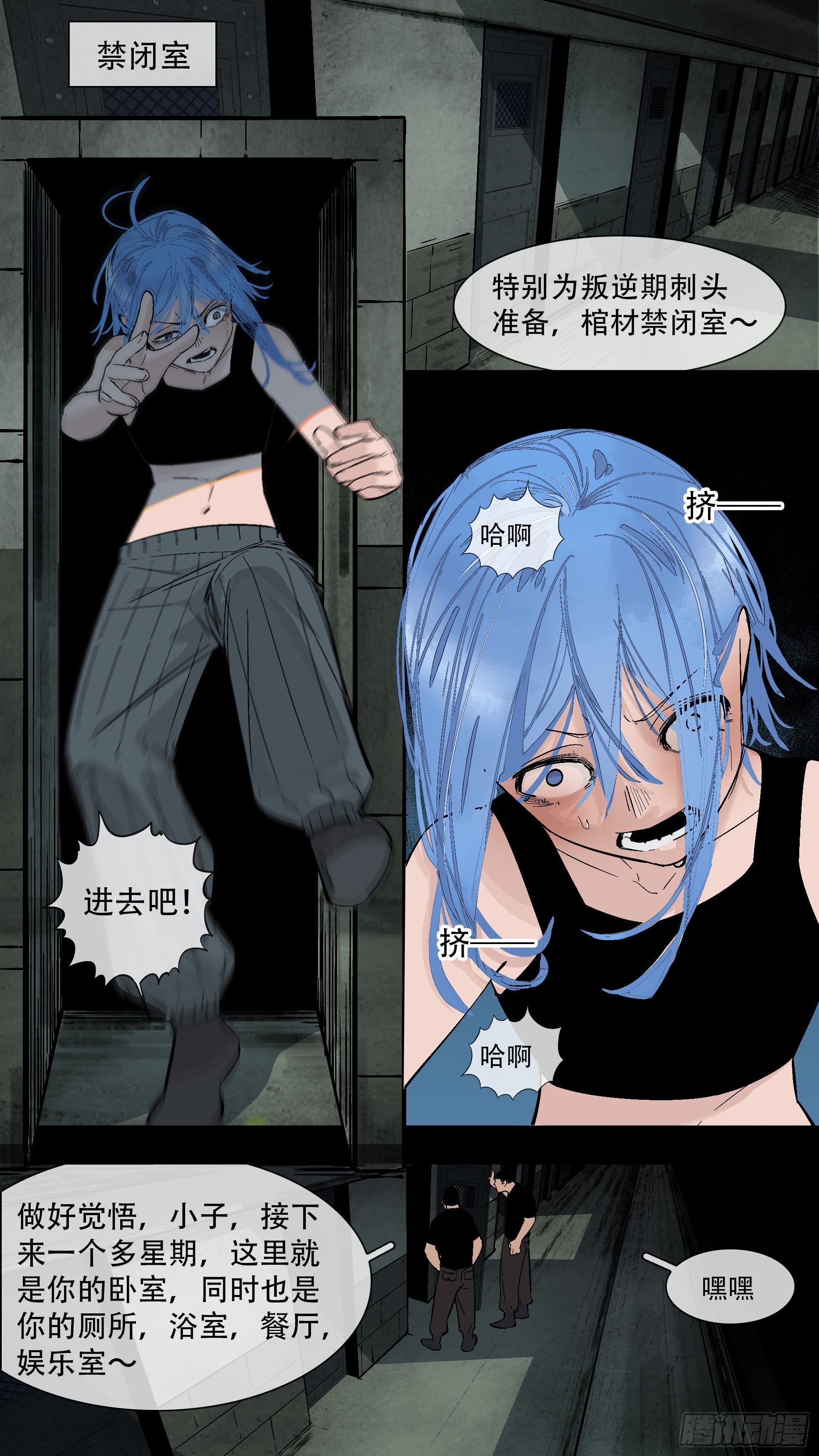 【蓝】061