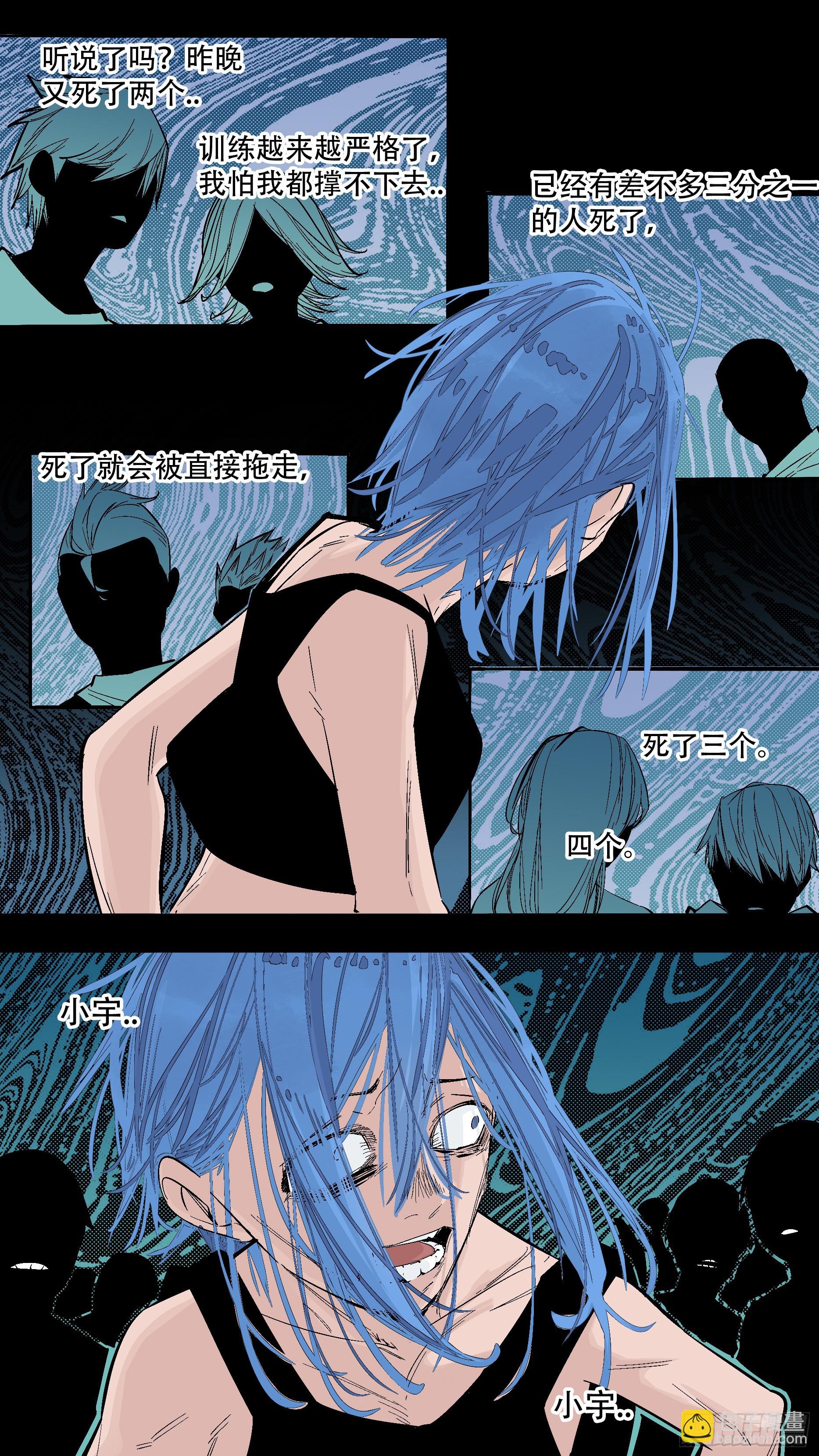 【蓝】0611