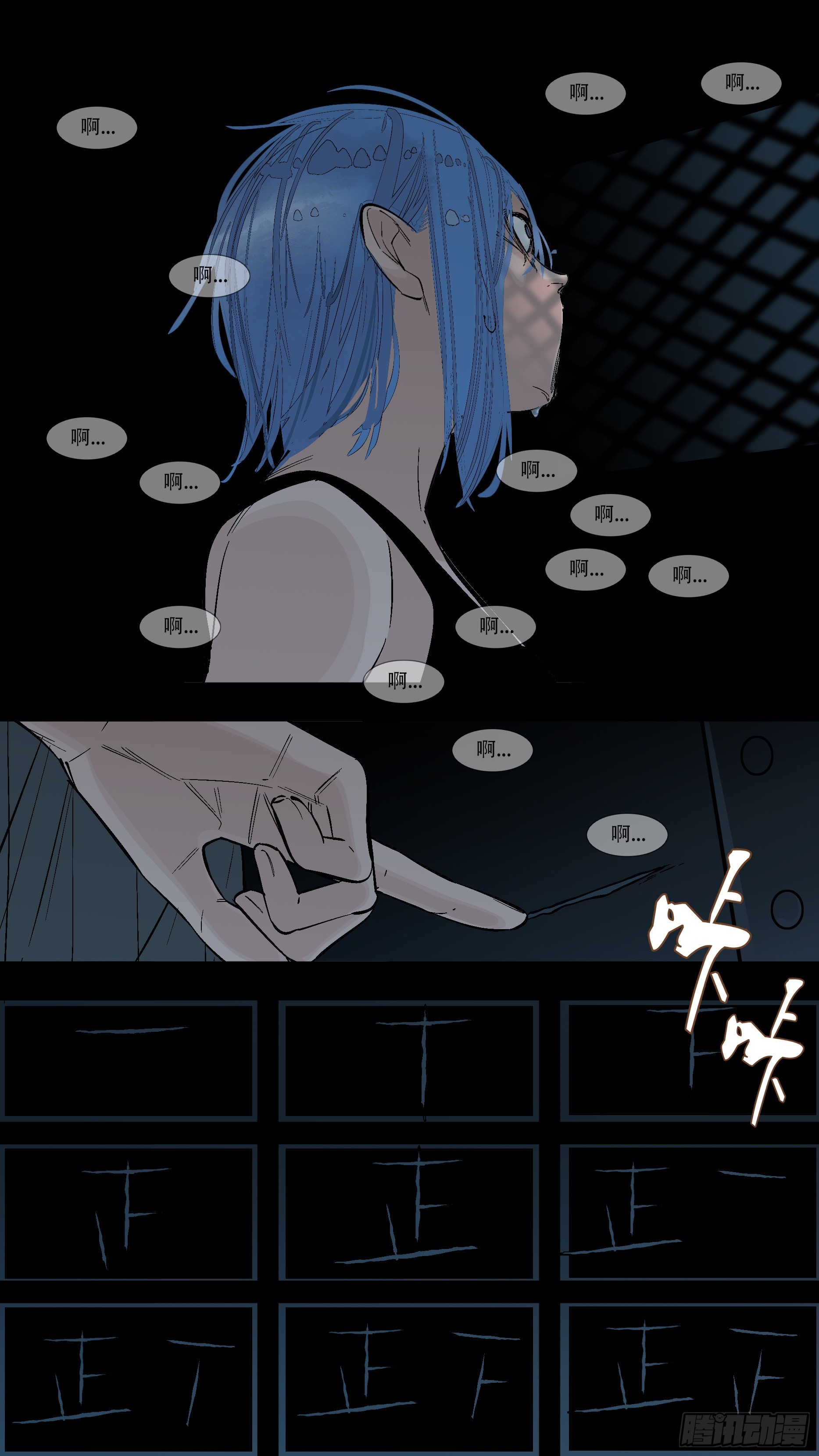 【蓝】067