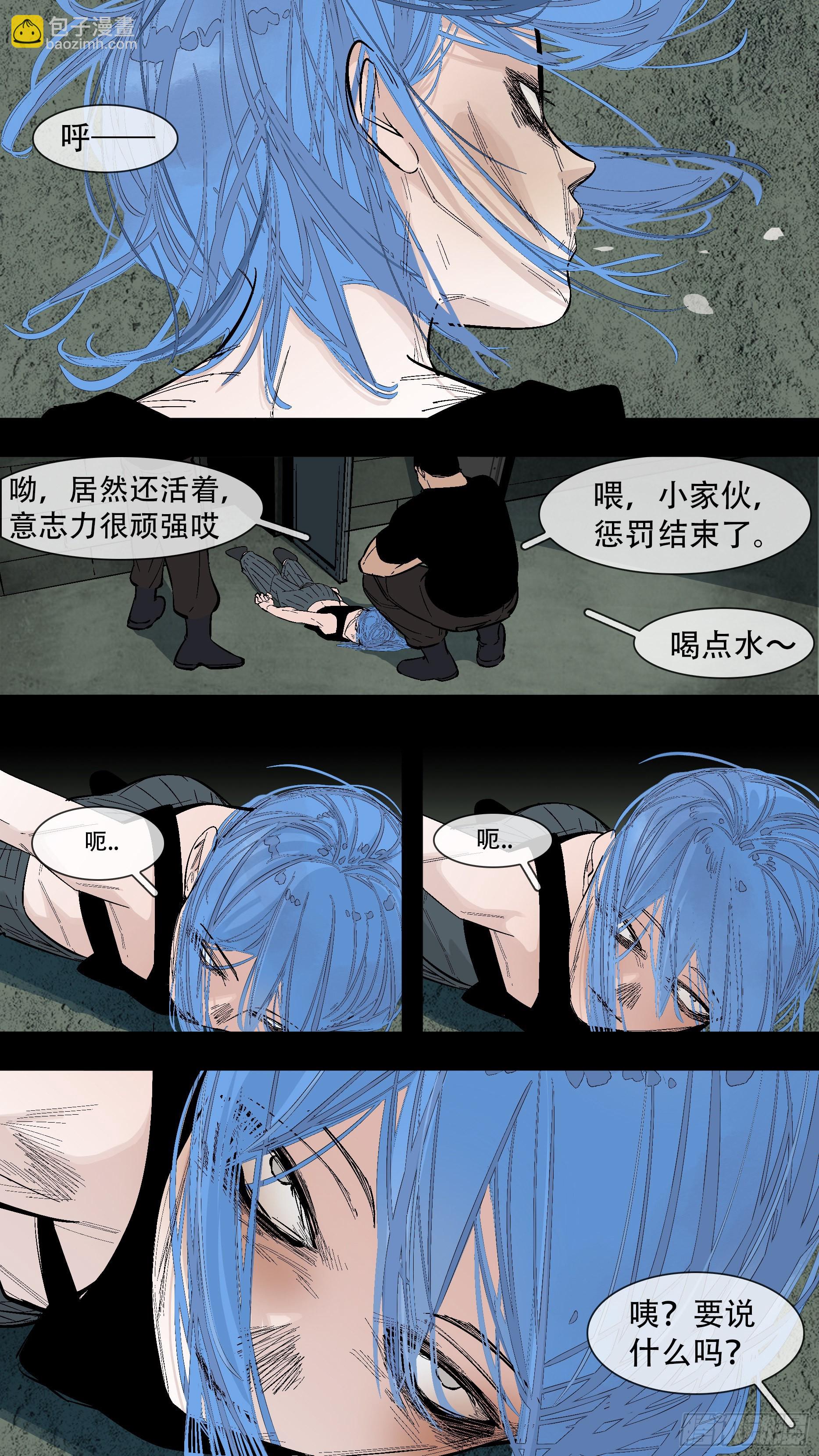 【蓝】069