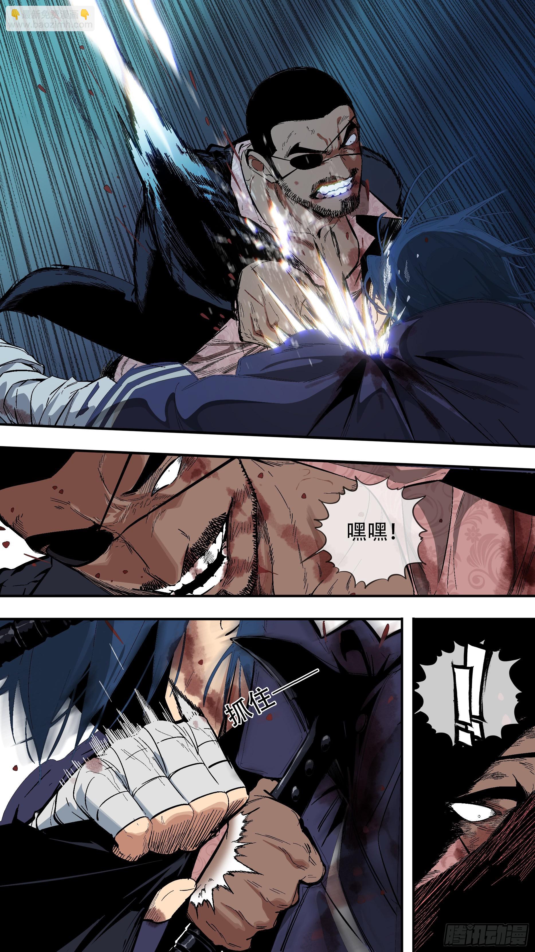 【蓝vs黑】0035