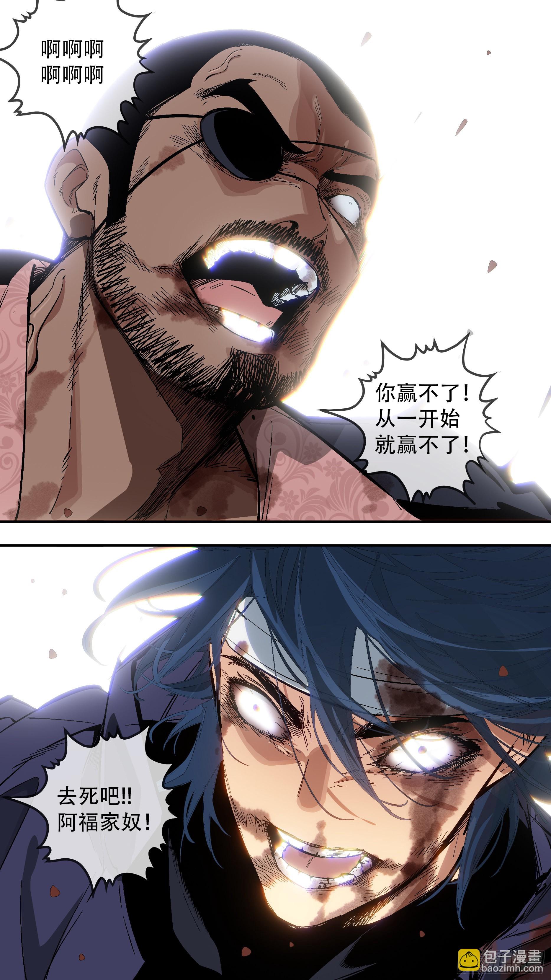 【蓝vs黑】0038