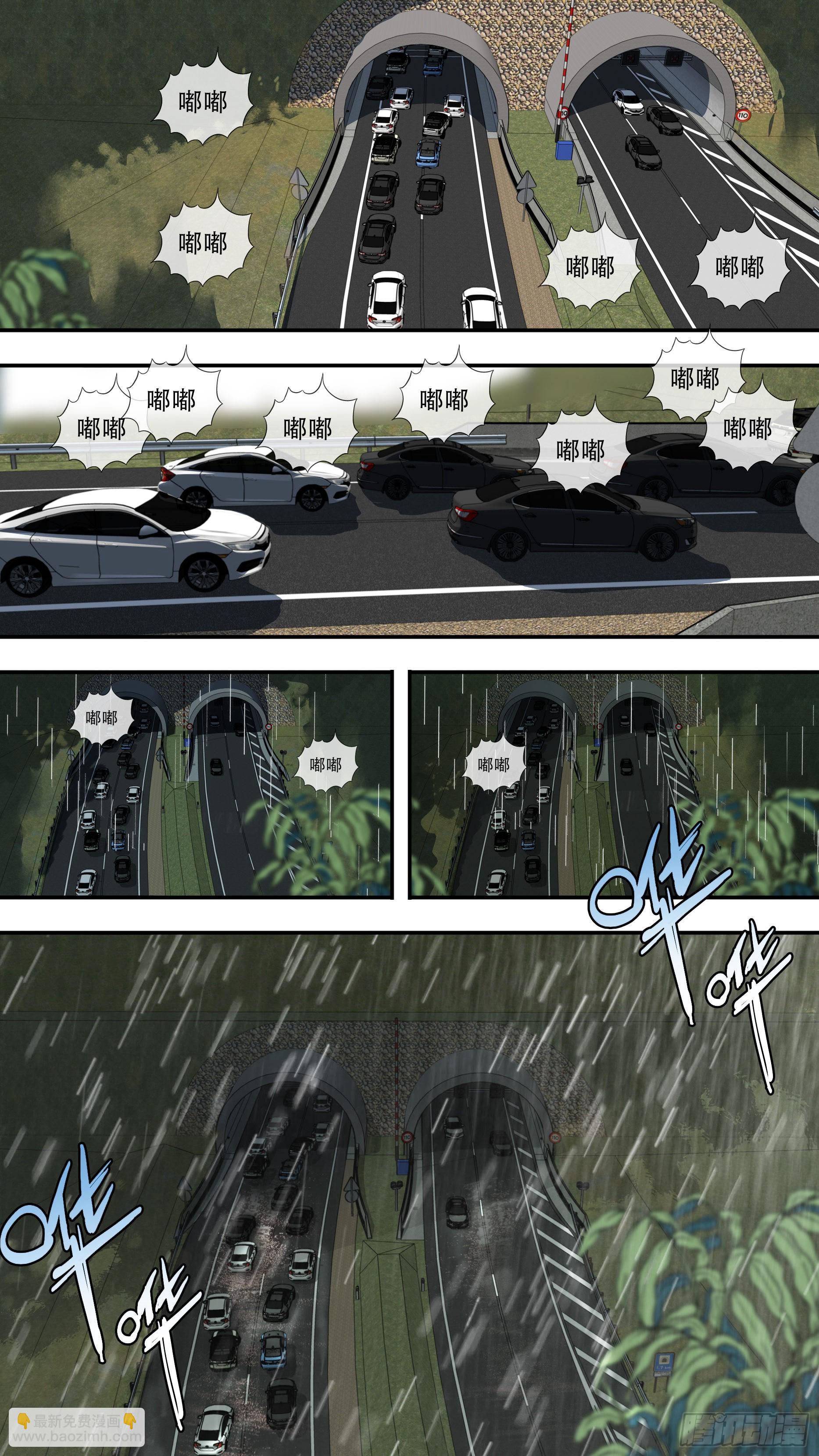 【蓝vs黑】0039