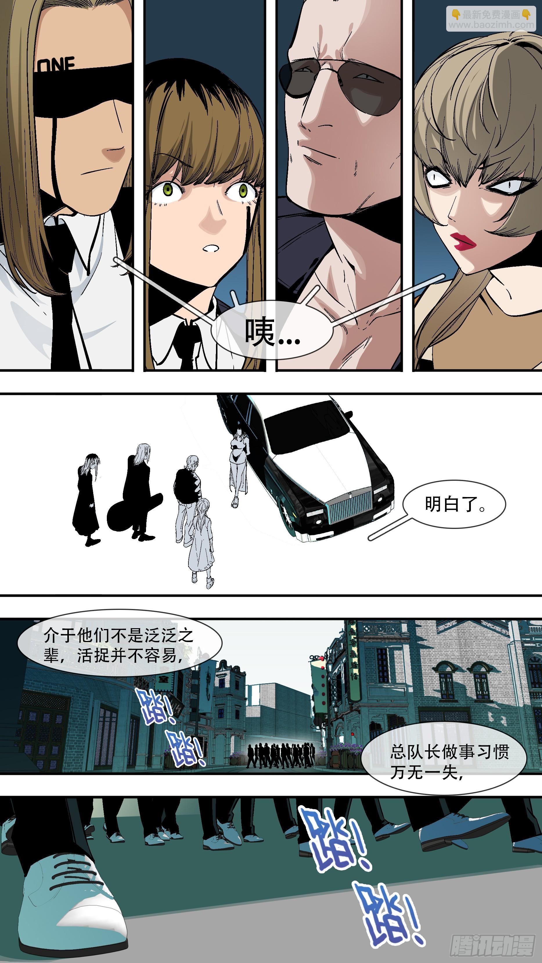 【六星会】0081