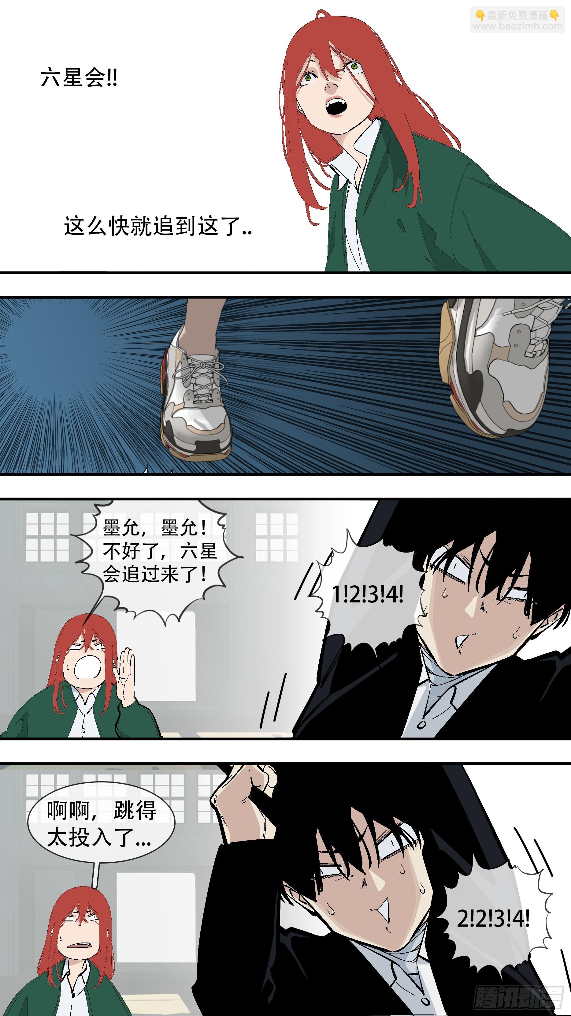 【六星会】0085