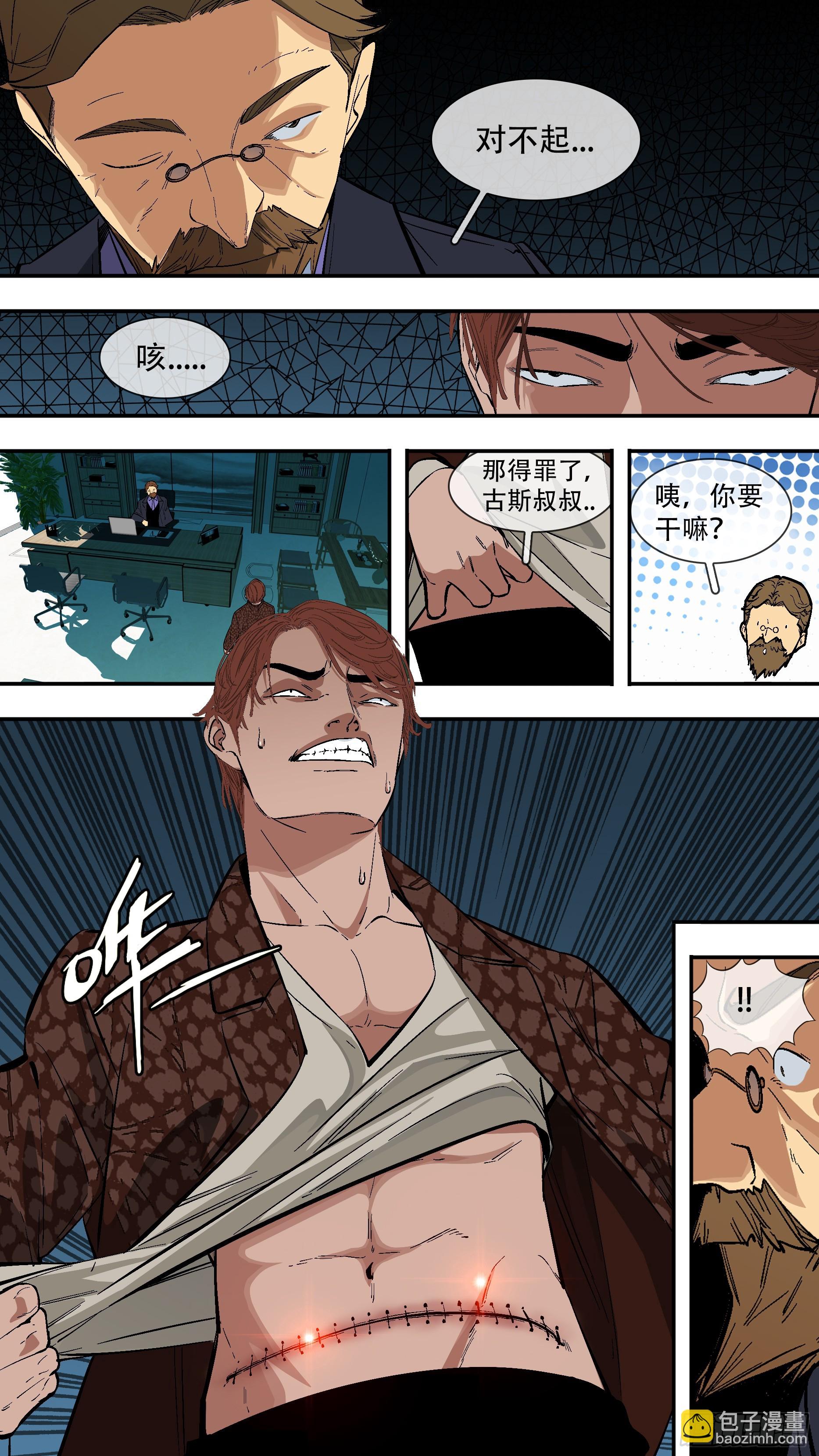 【六星会】01012
