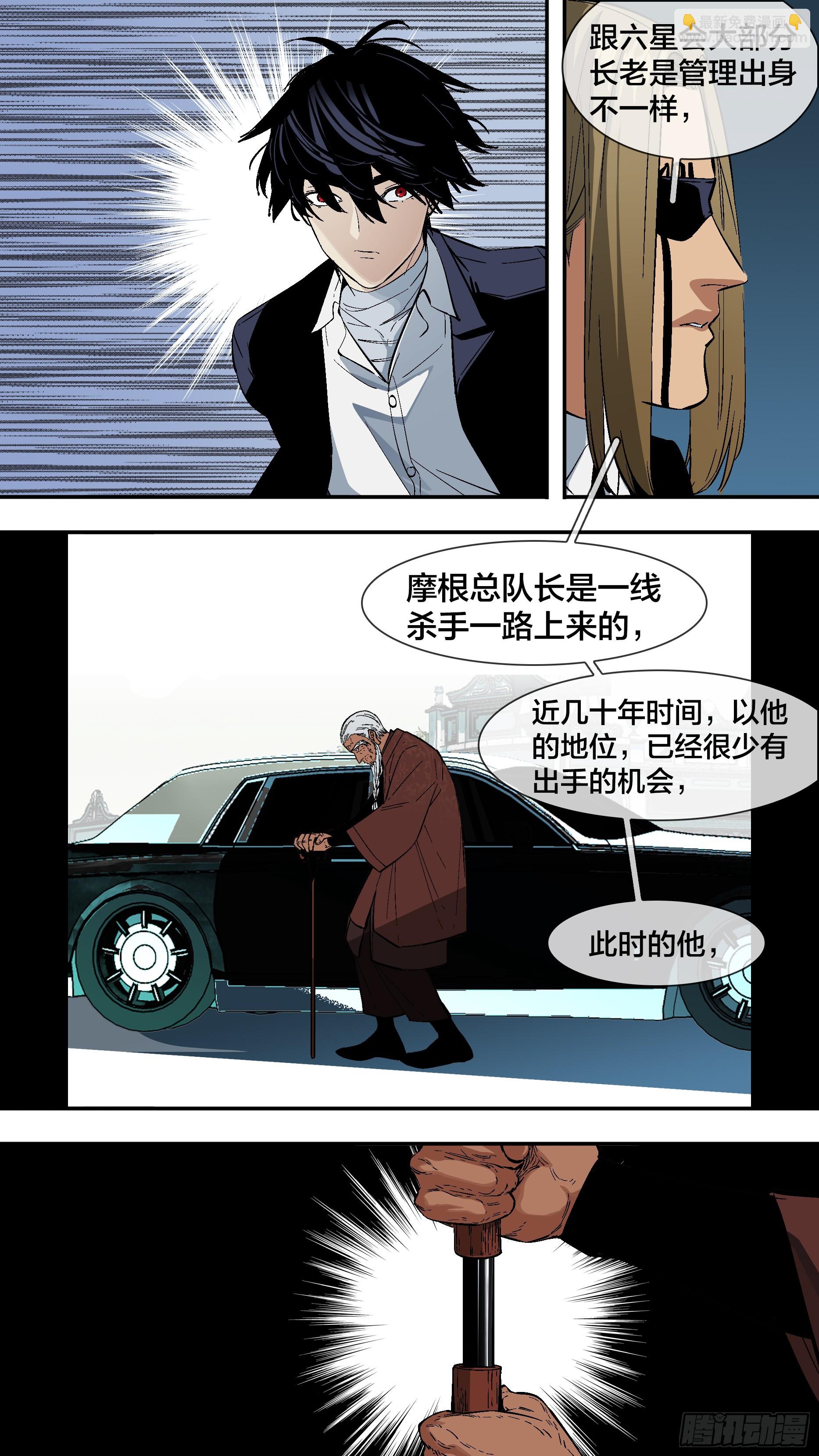 【六星会】01311