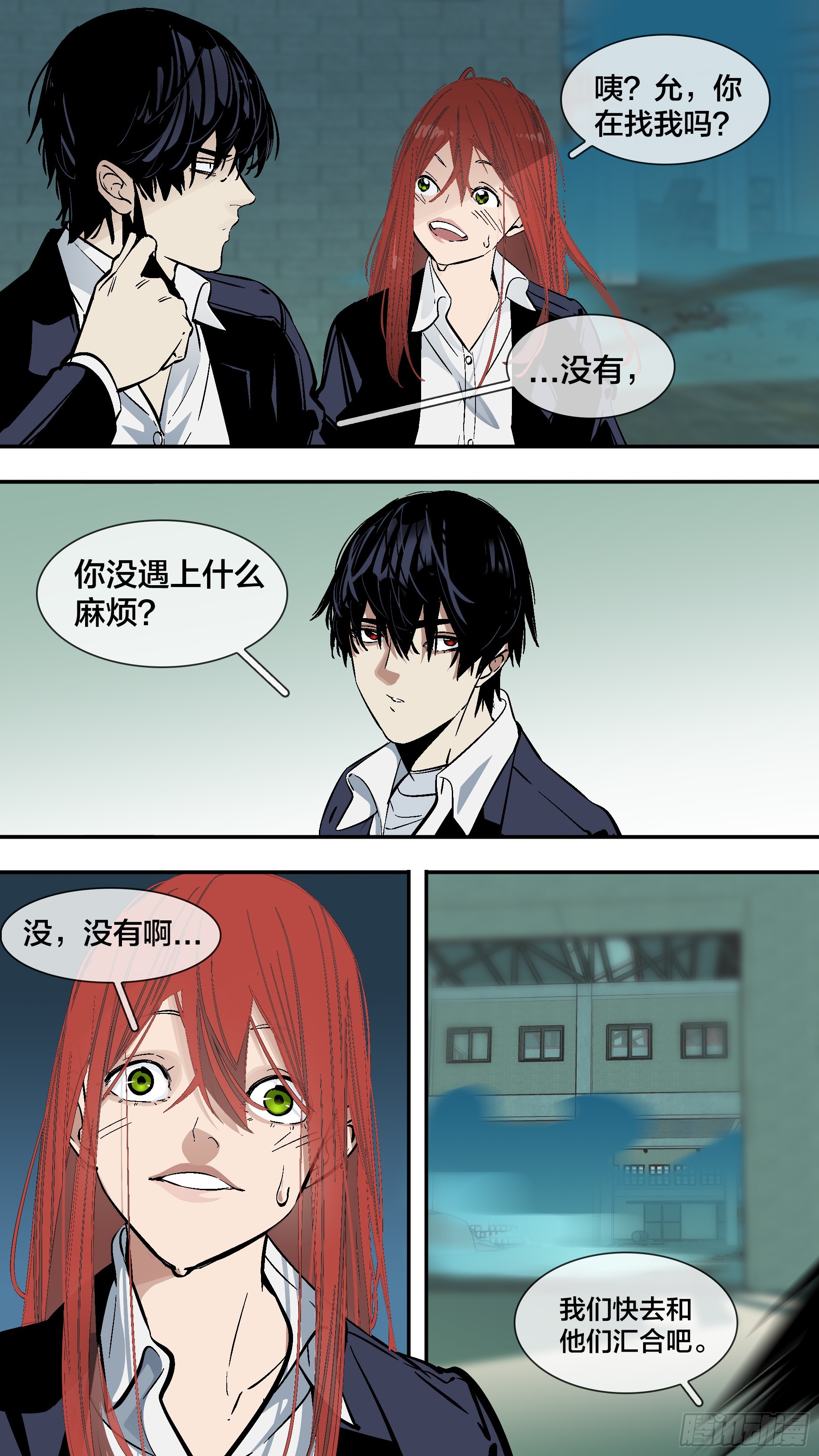 【六星会】0136