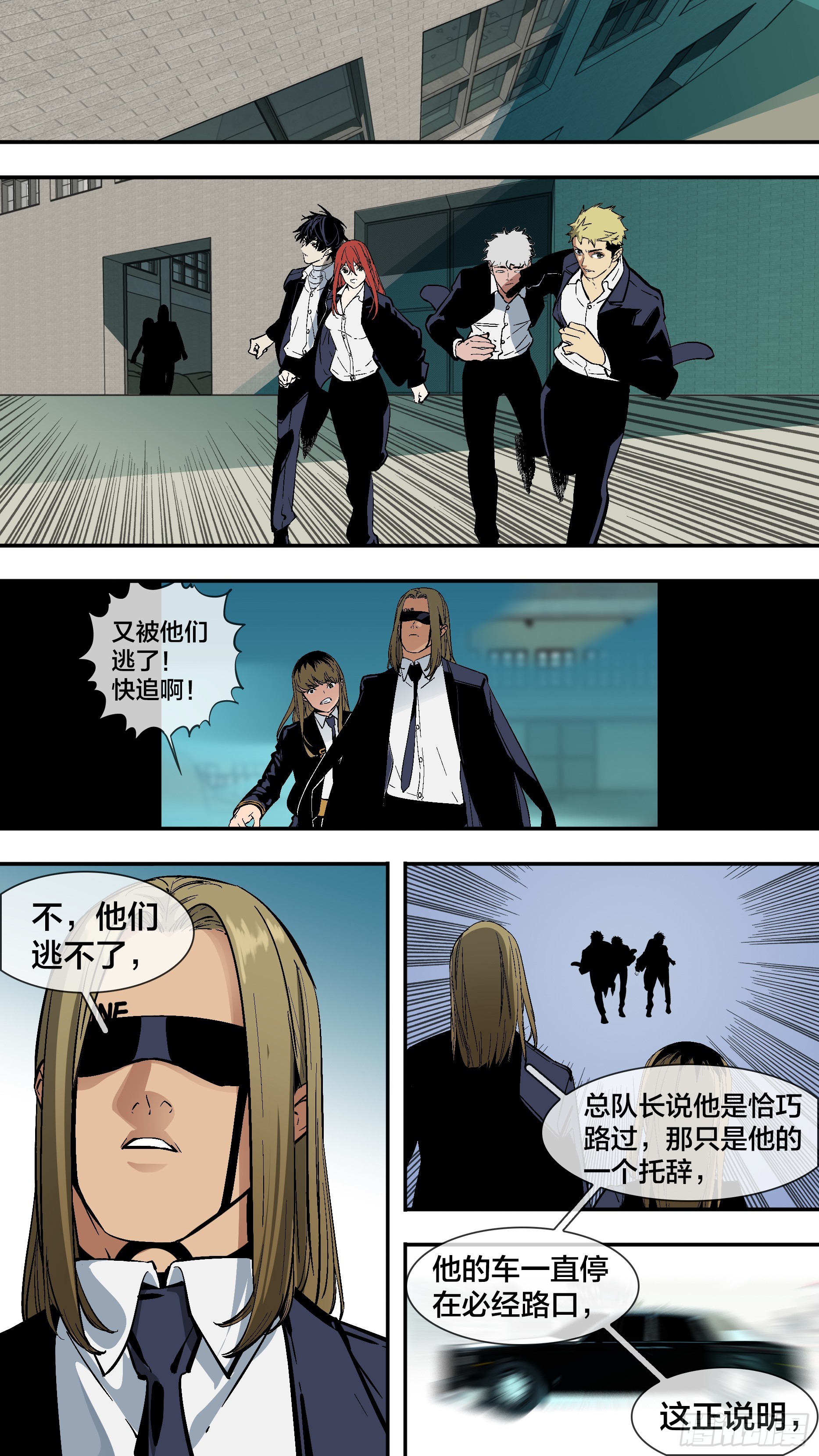 【六星会】0139