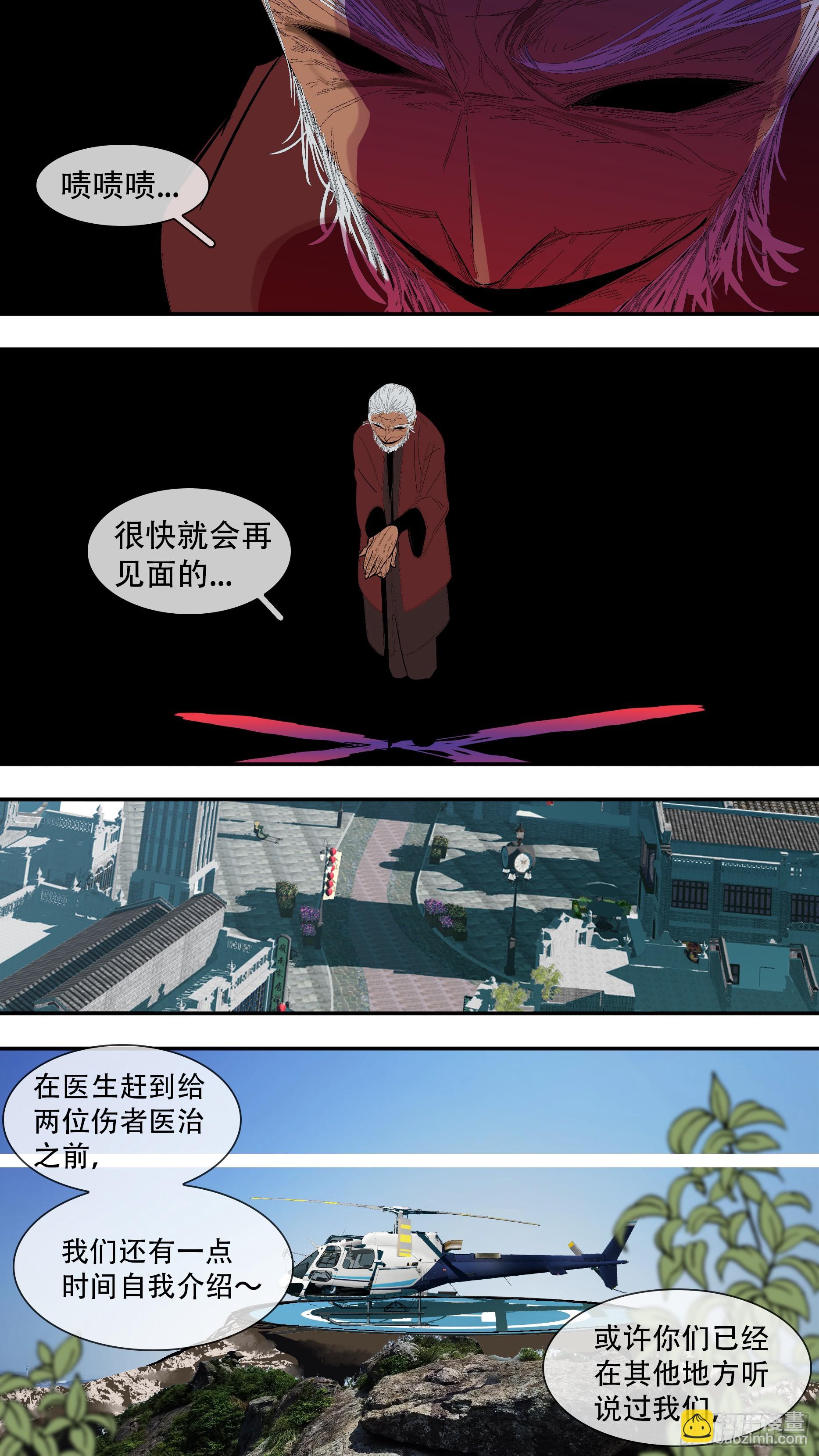 【六星会】0186