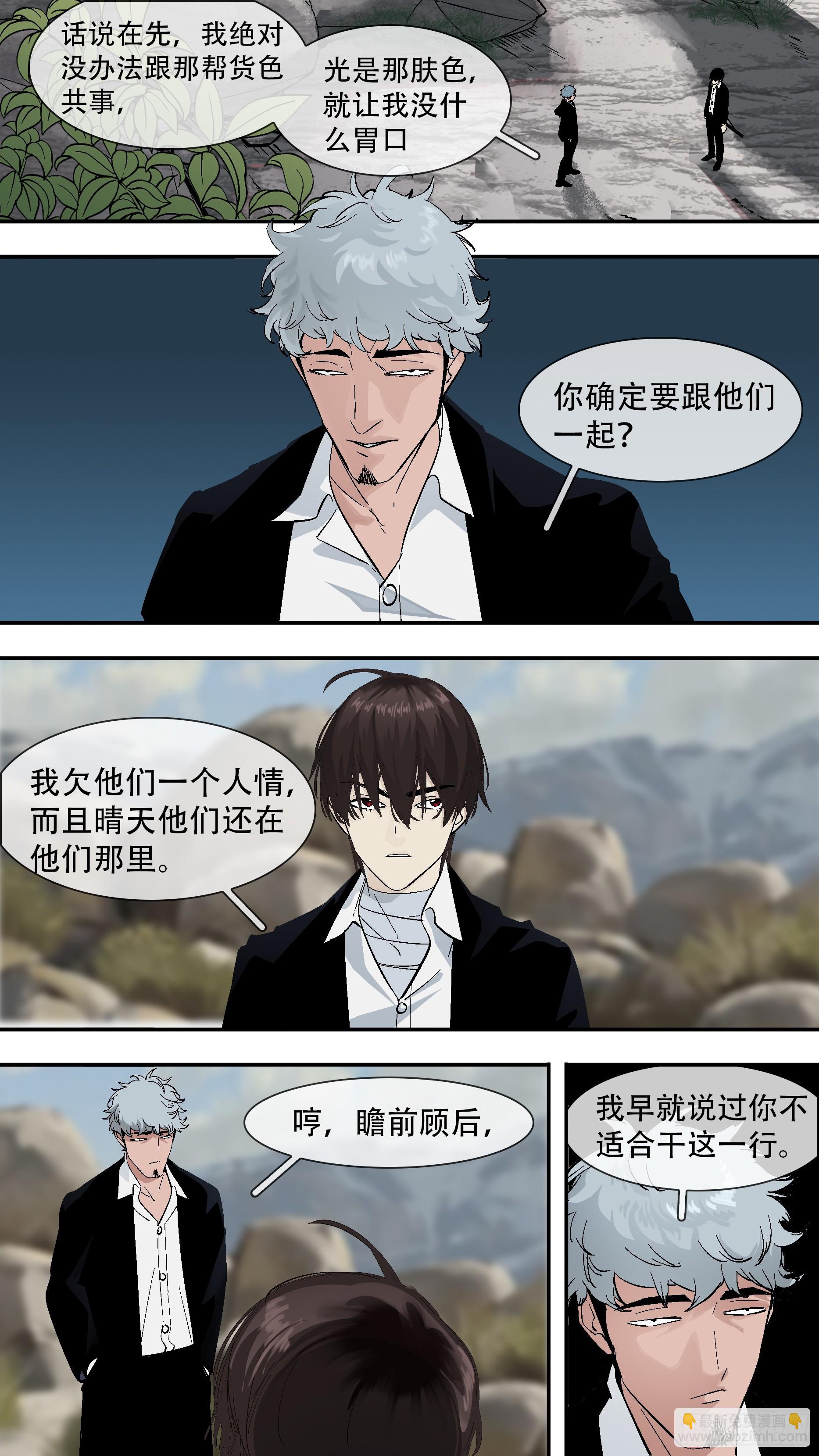 【六星会】0188