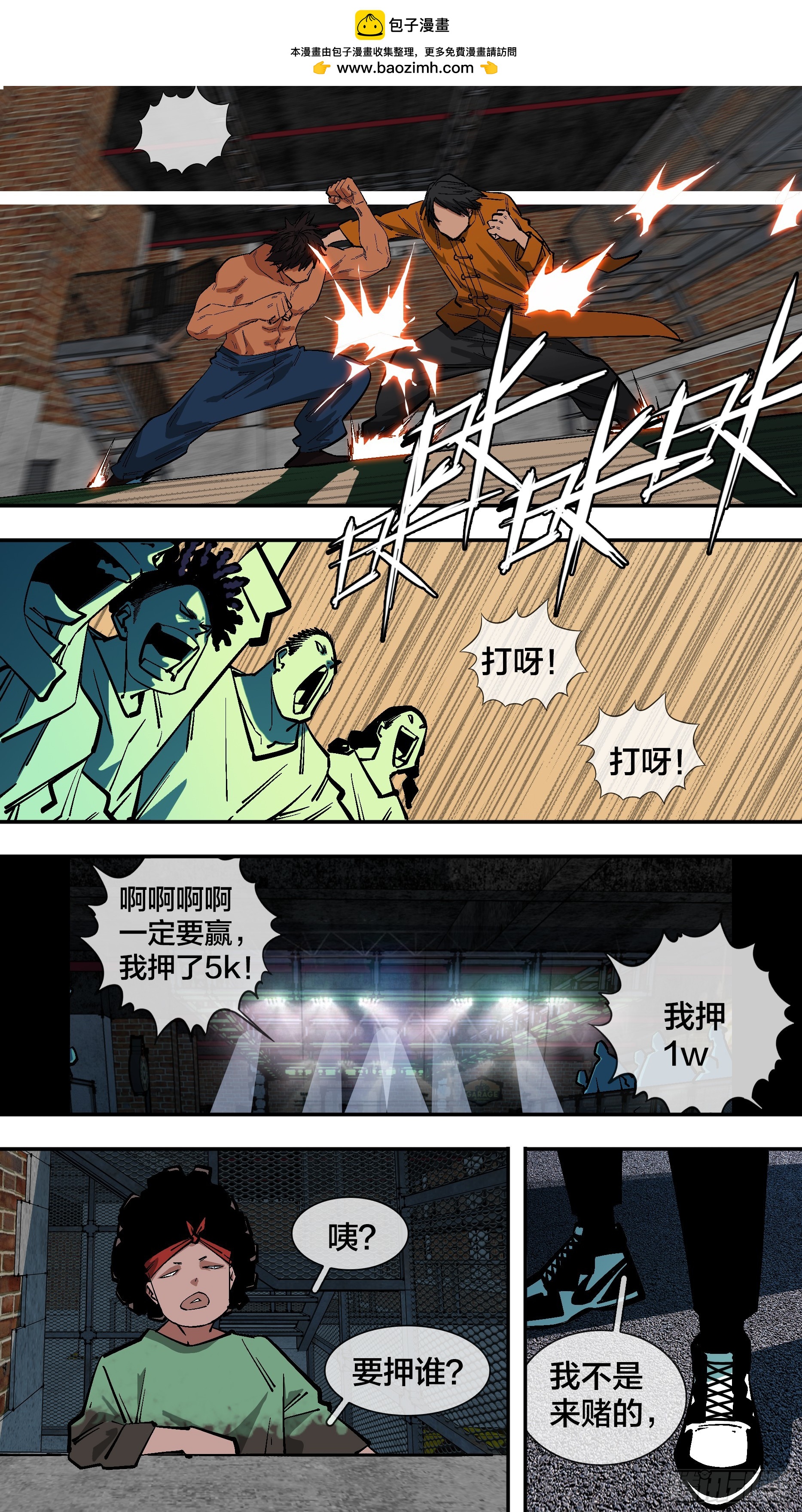 【新月】0060