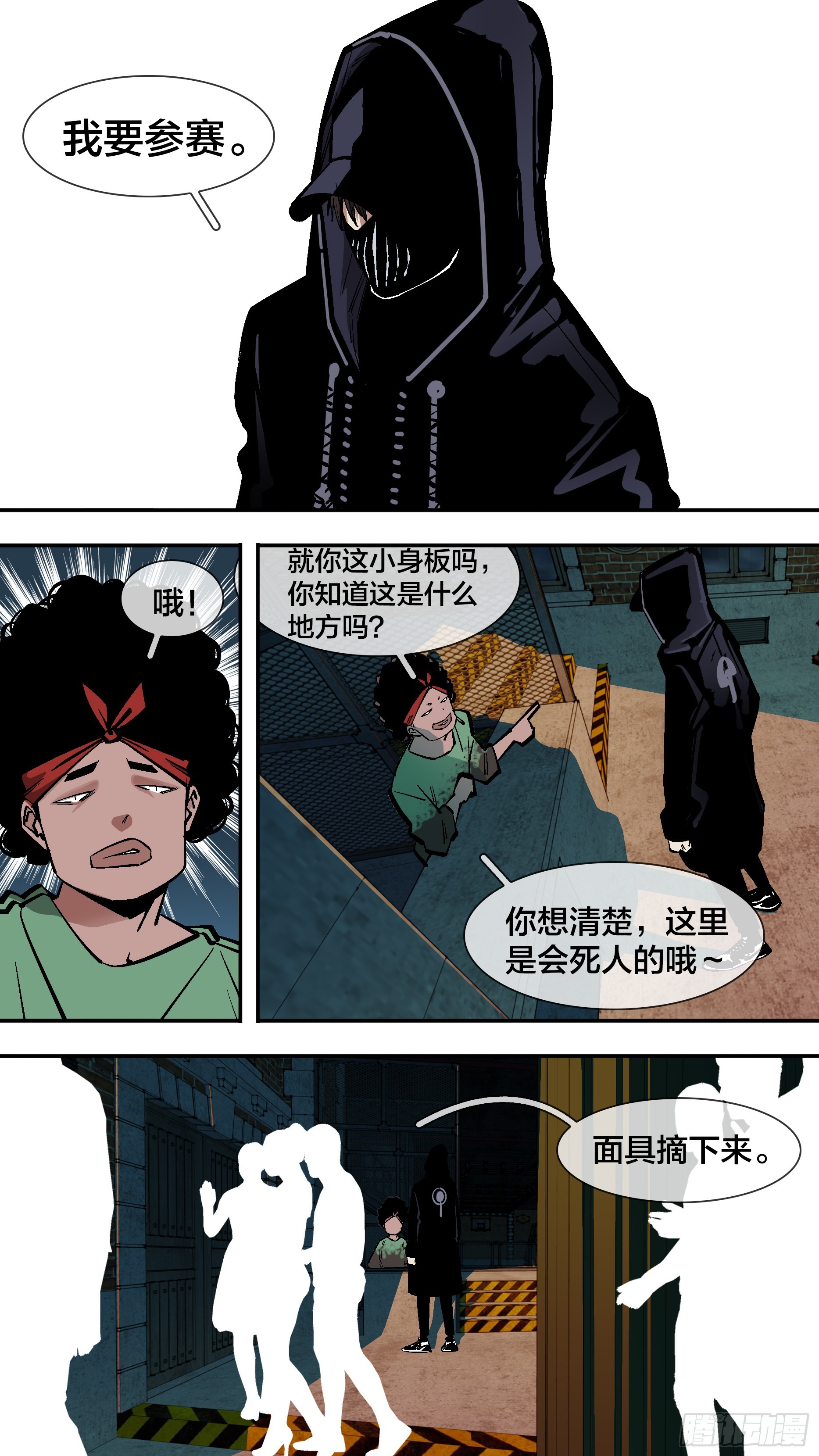 【新月】0061