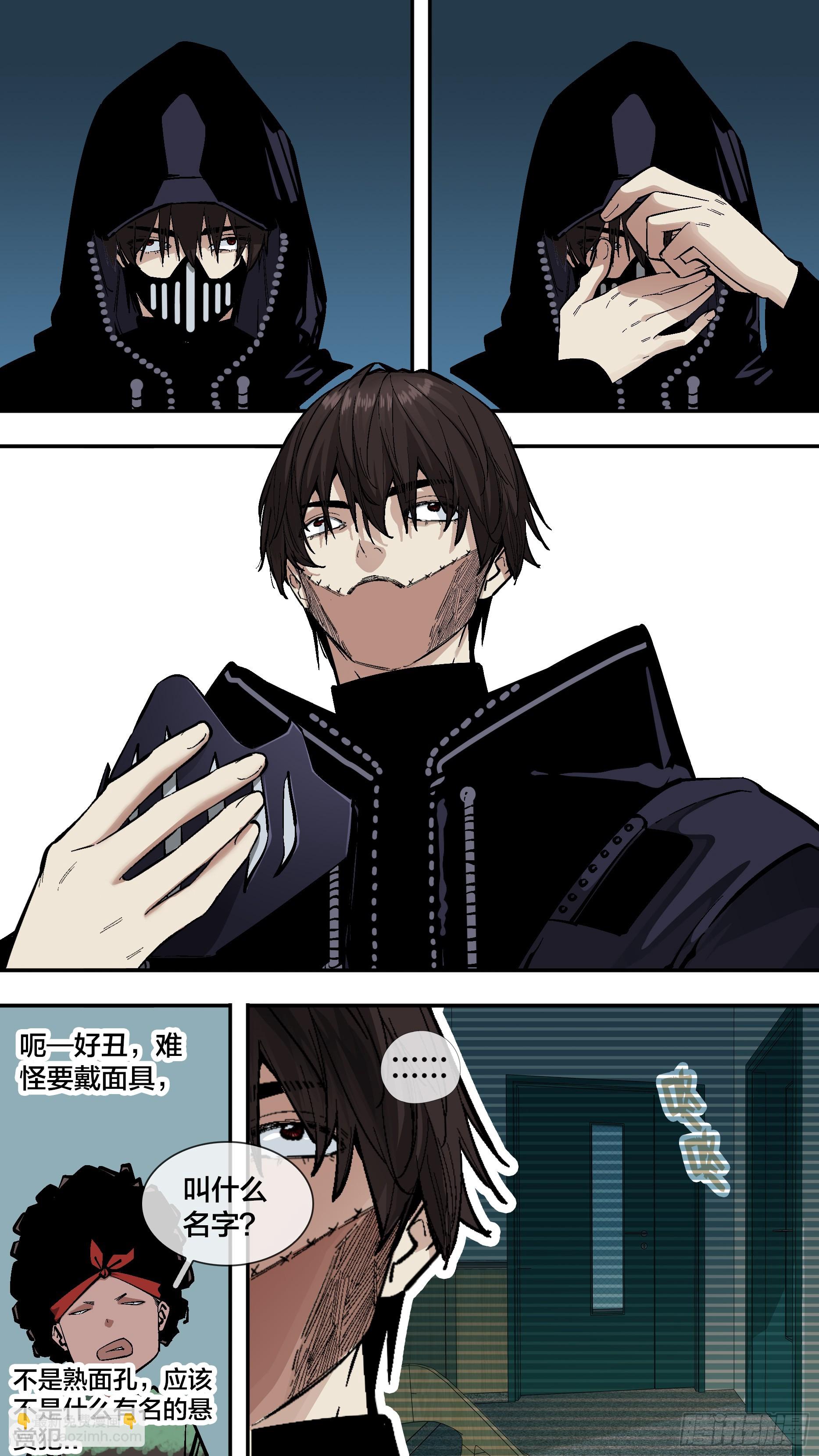 【新月】0062