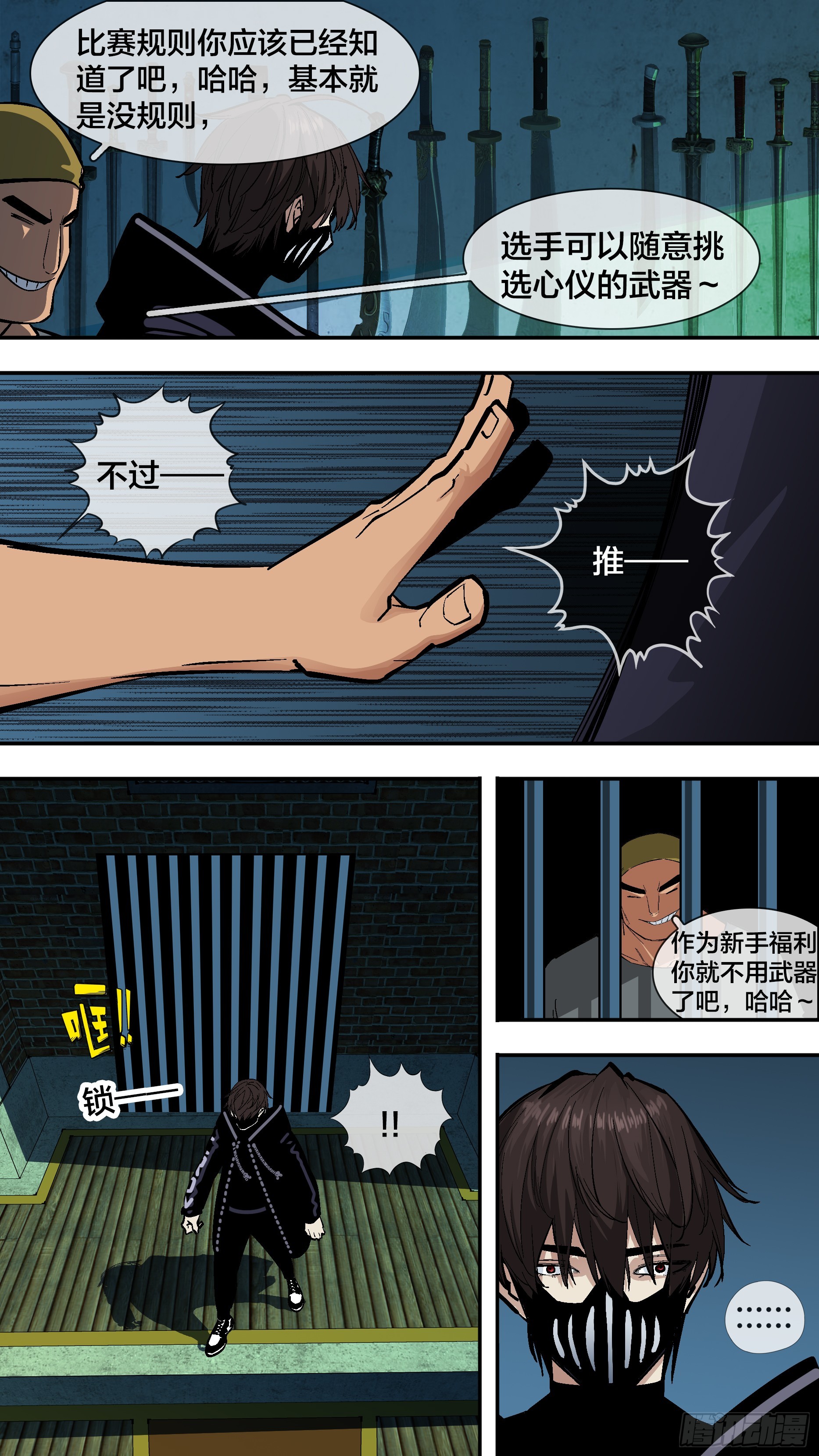 【新月】0066