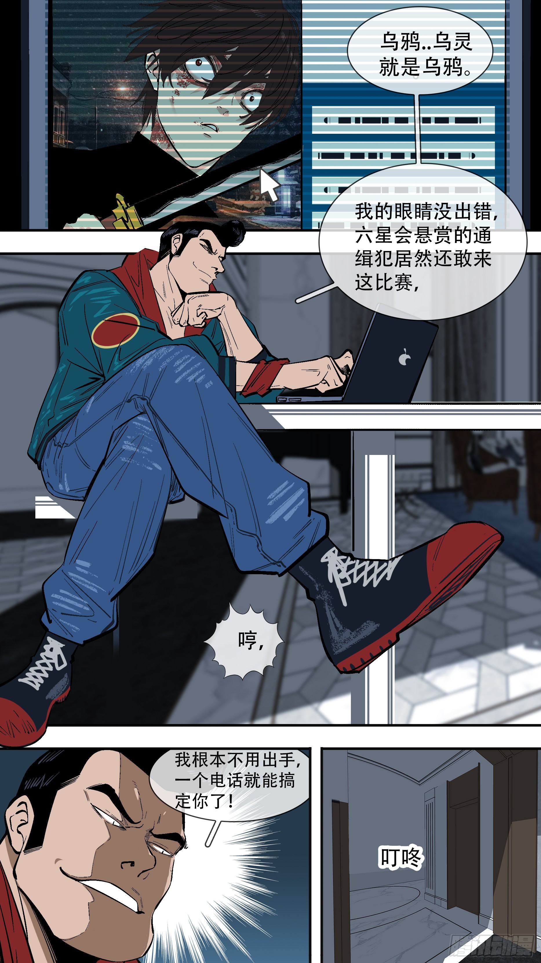 【新月】0111