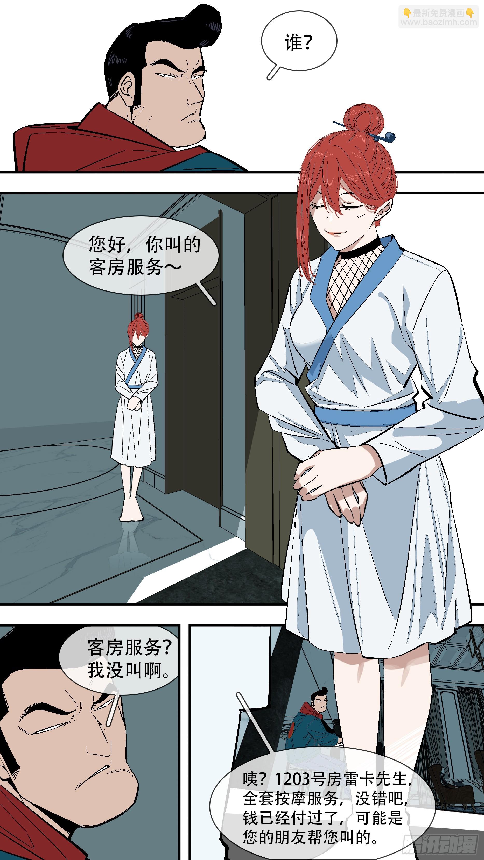 【新月】0112