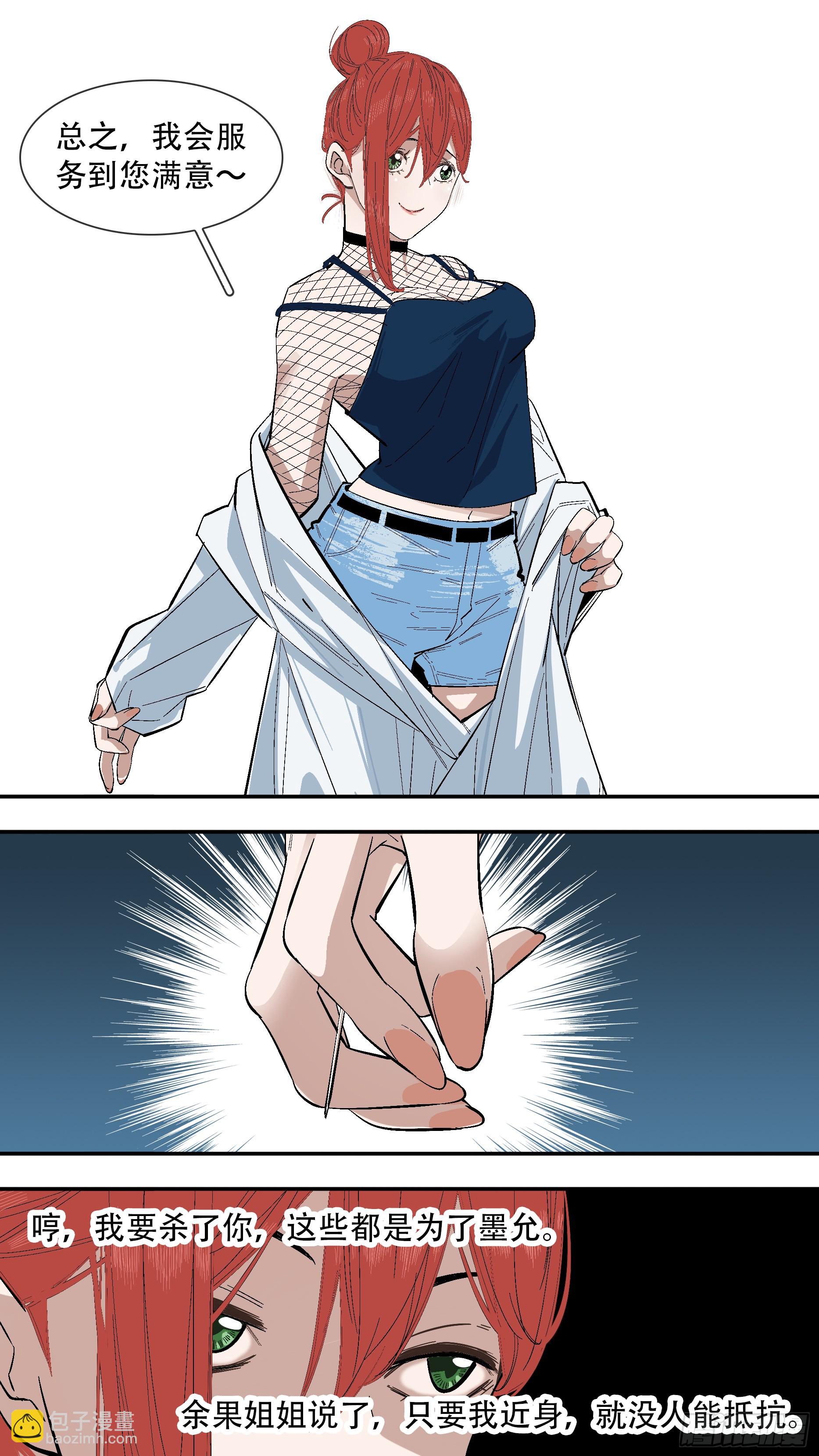 【新月】0113