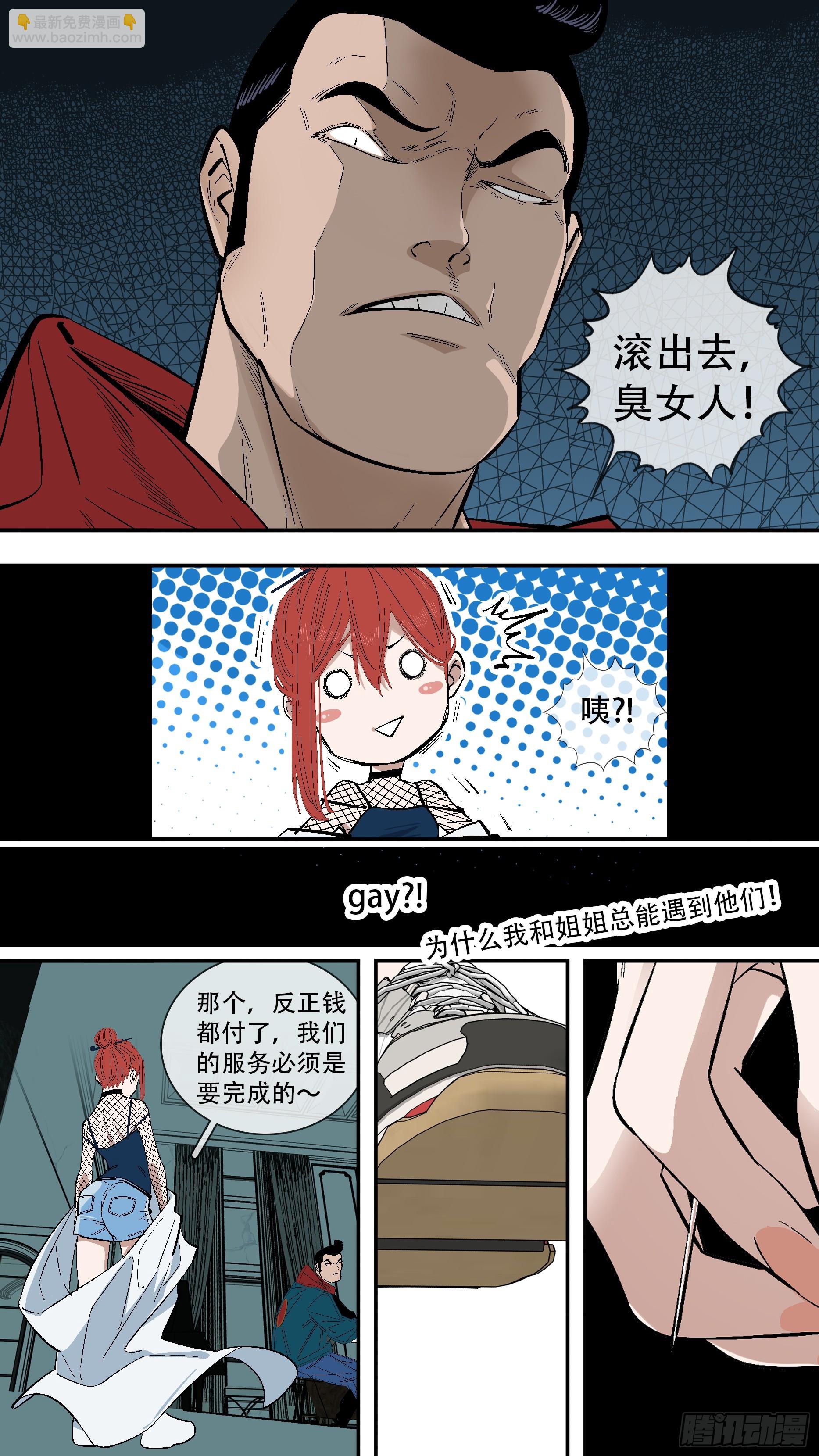 【新月】0114