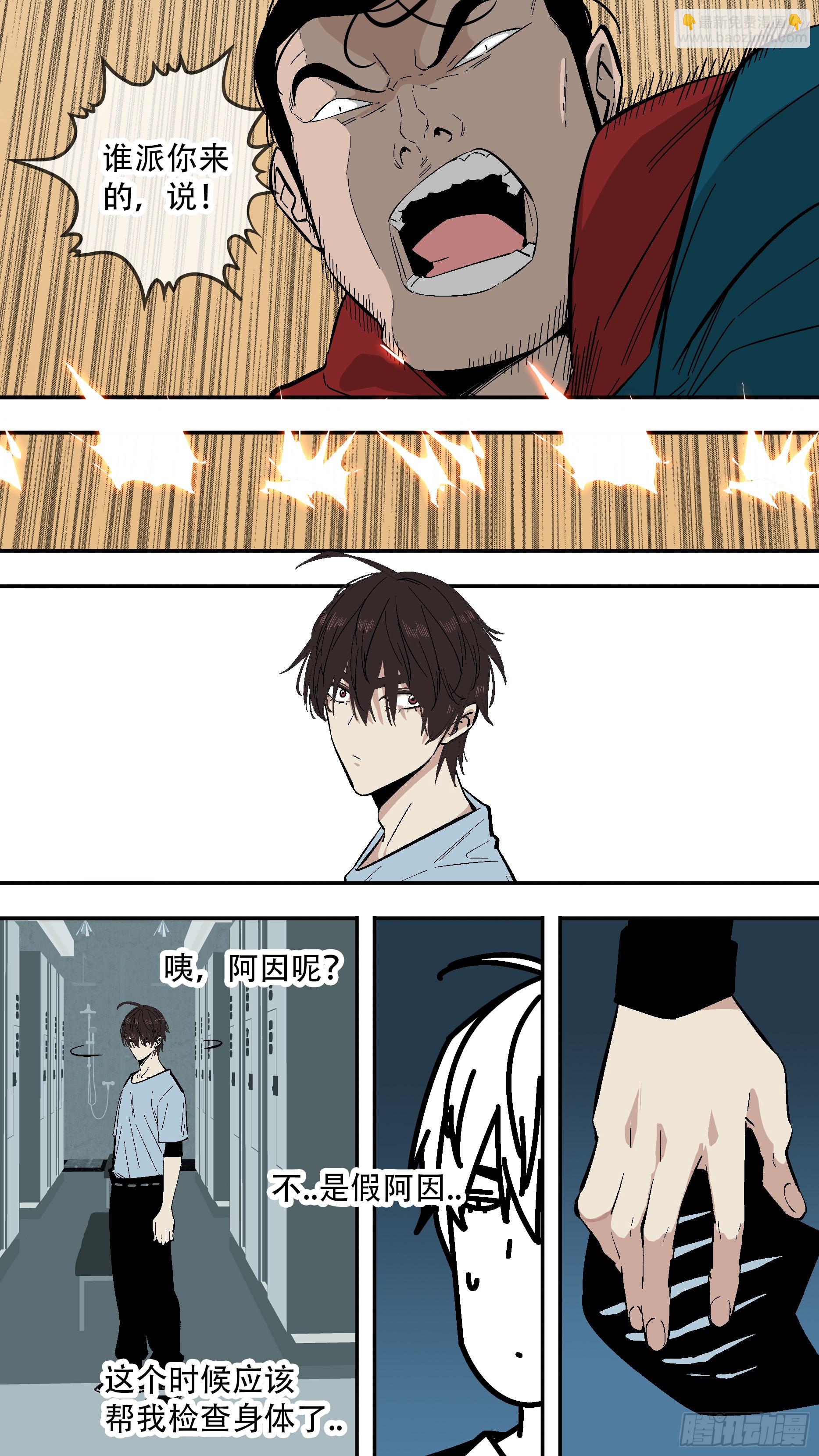 【新月】0119