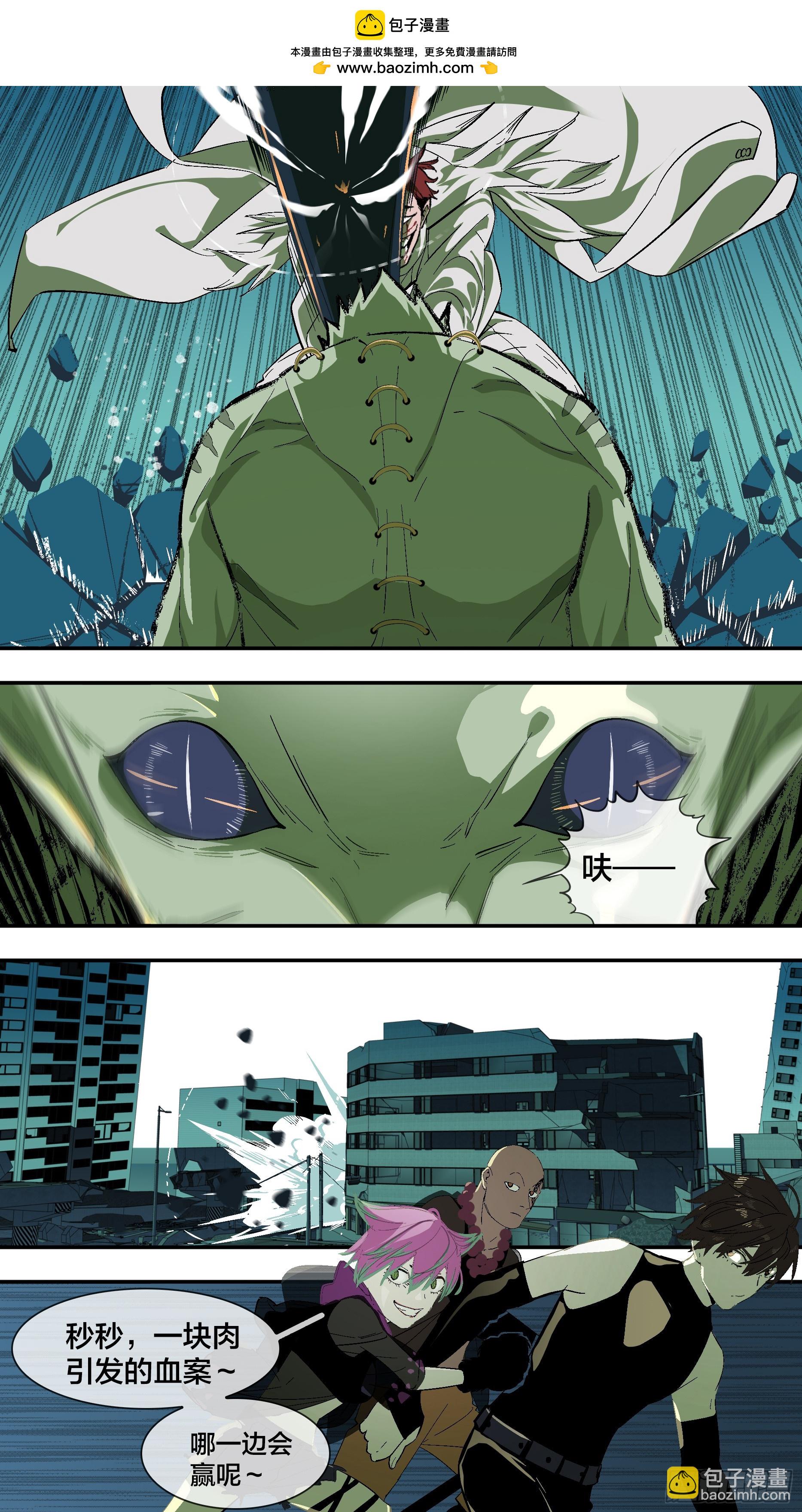 【新月】0211