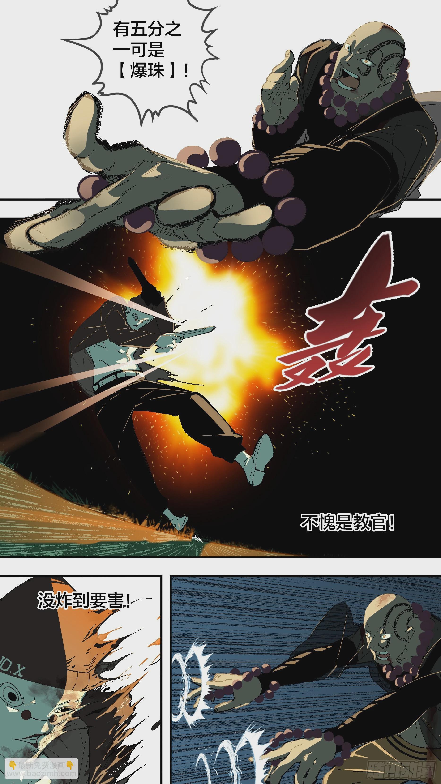 【新月】02110