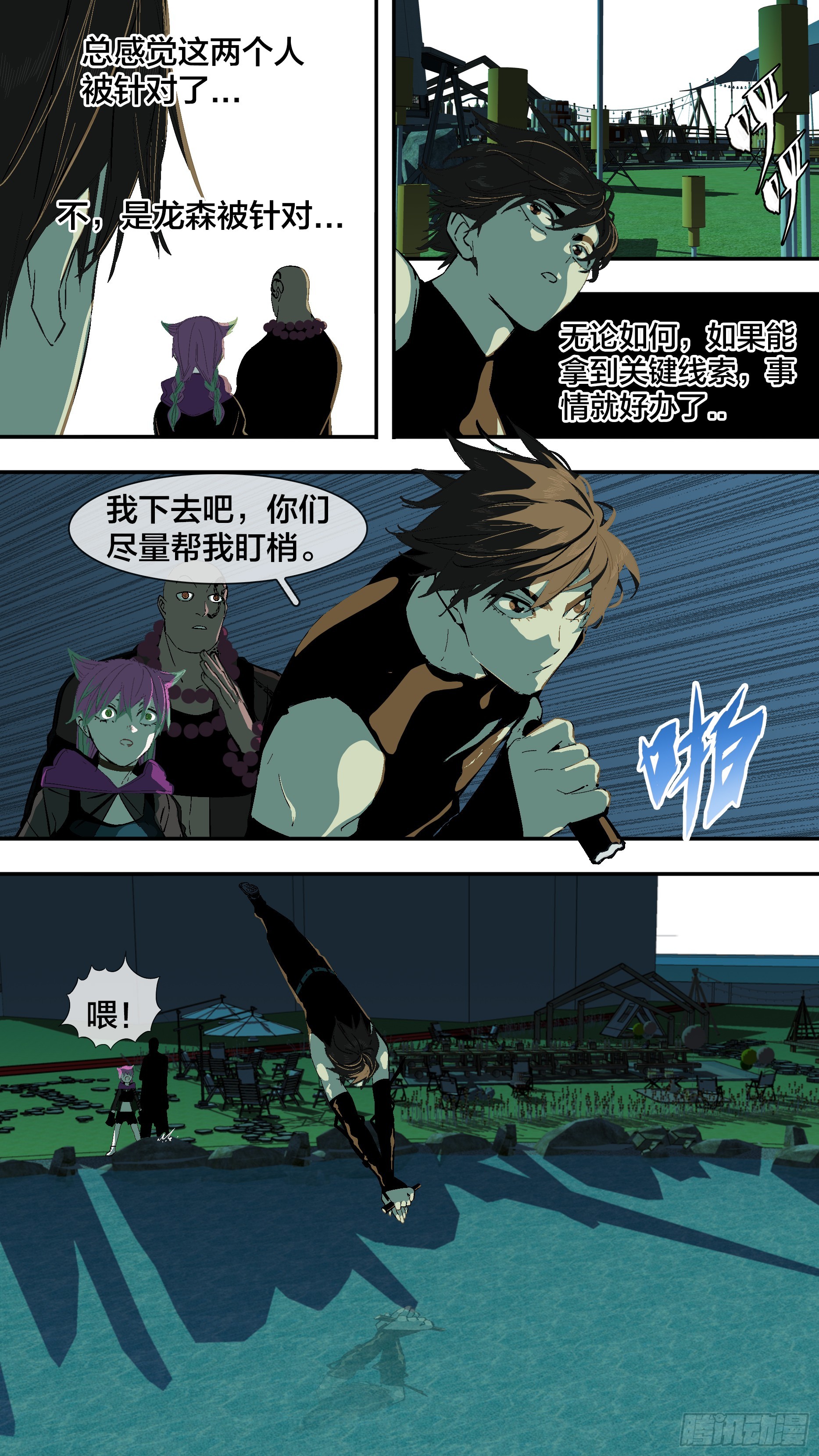 【新月】0214
