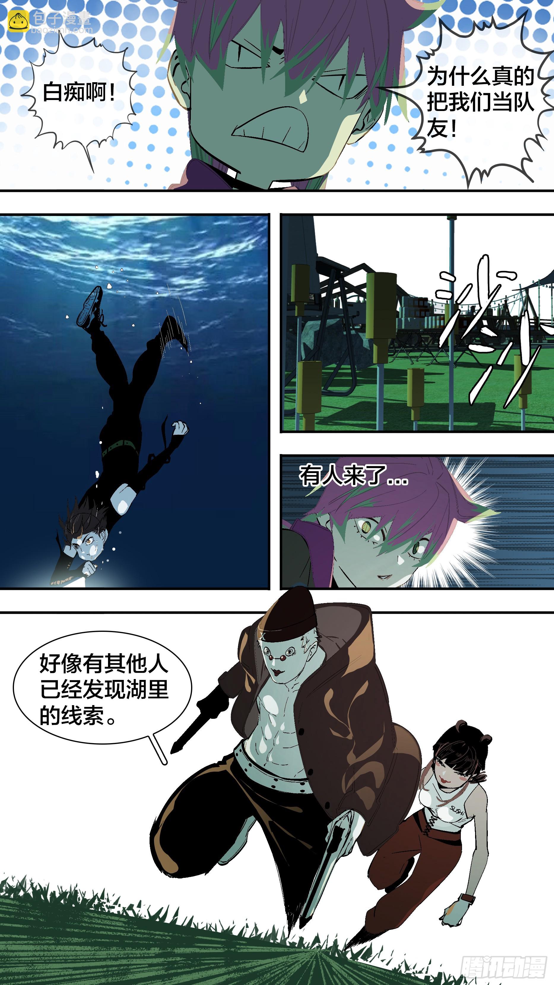 【新月】0215