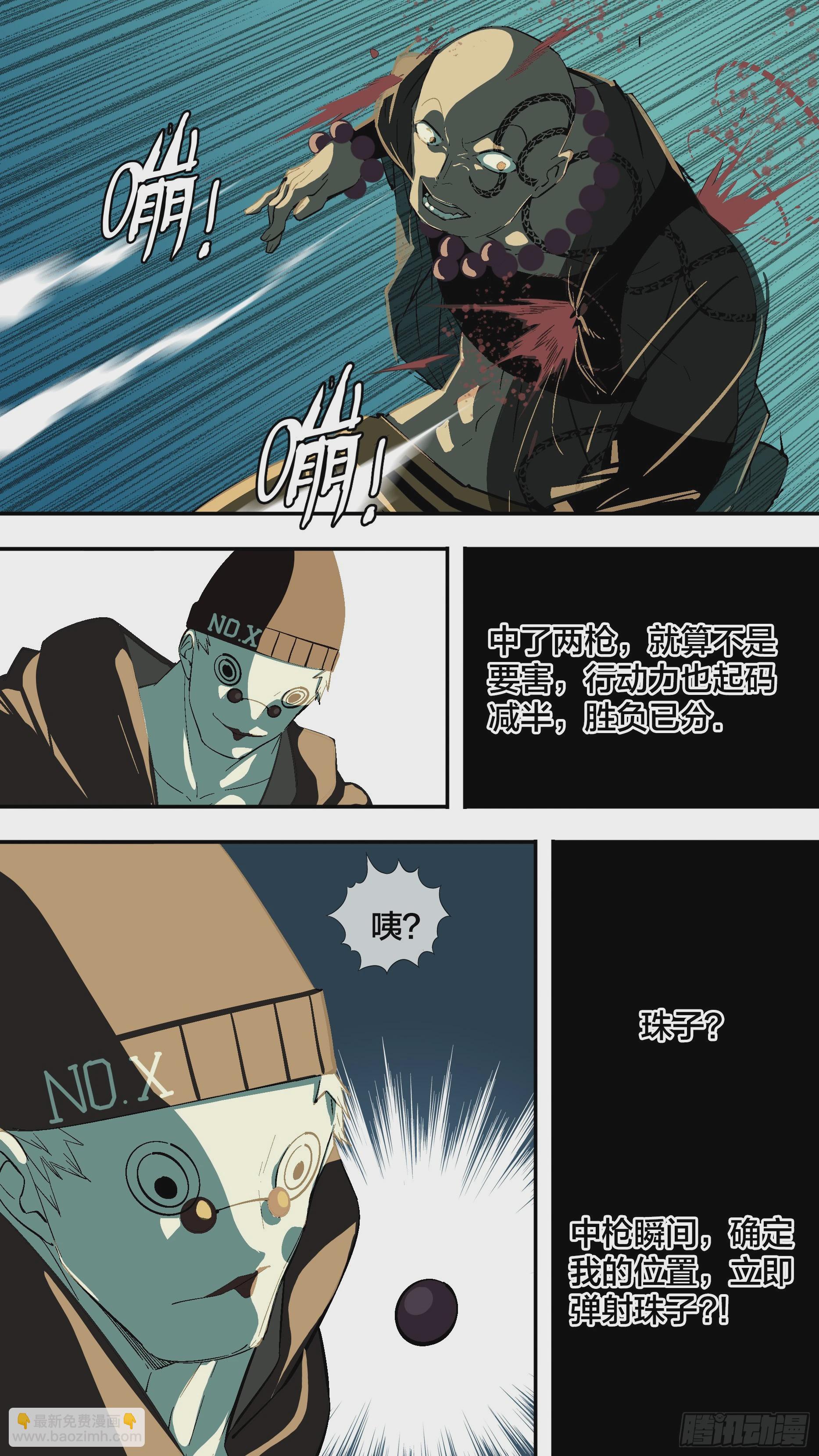 【新月】0219