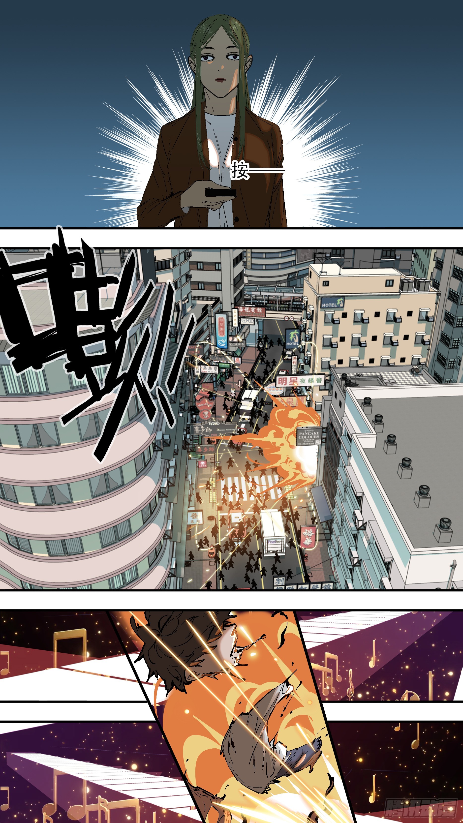 【全面战争】0026