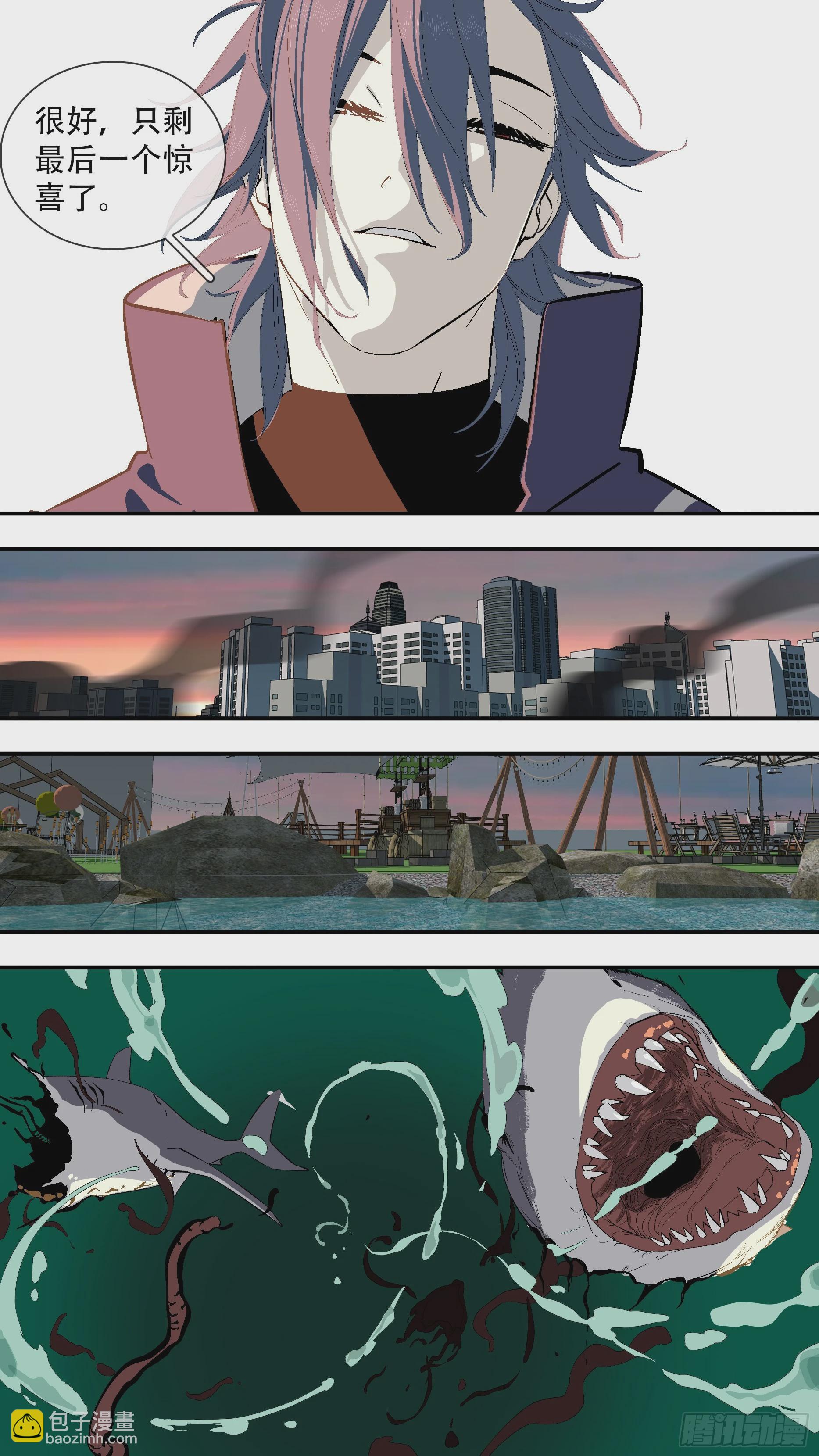 【全面战争】0029
