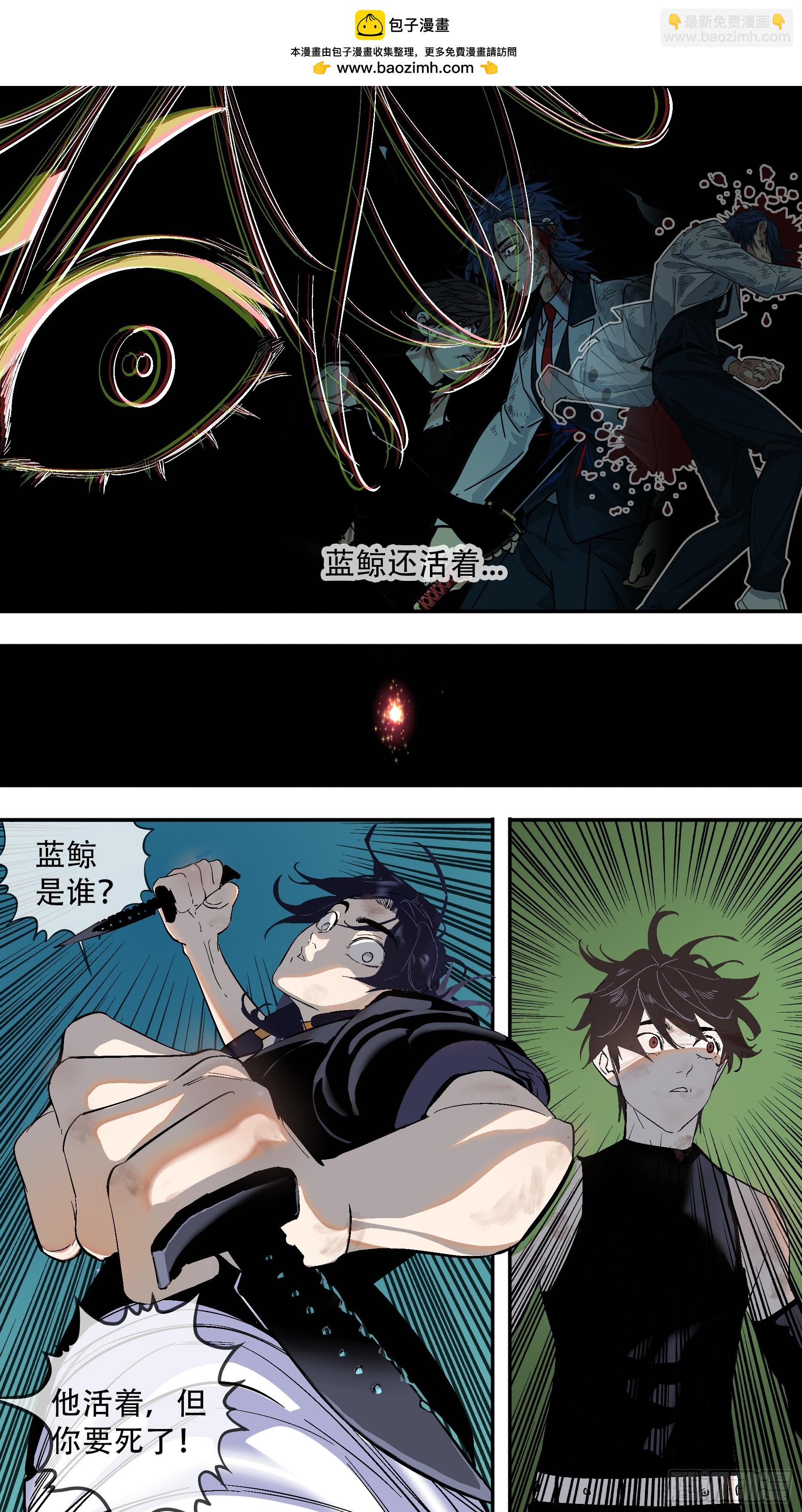 【全面战争】0051