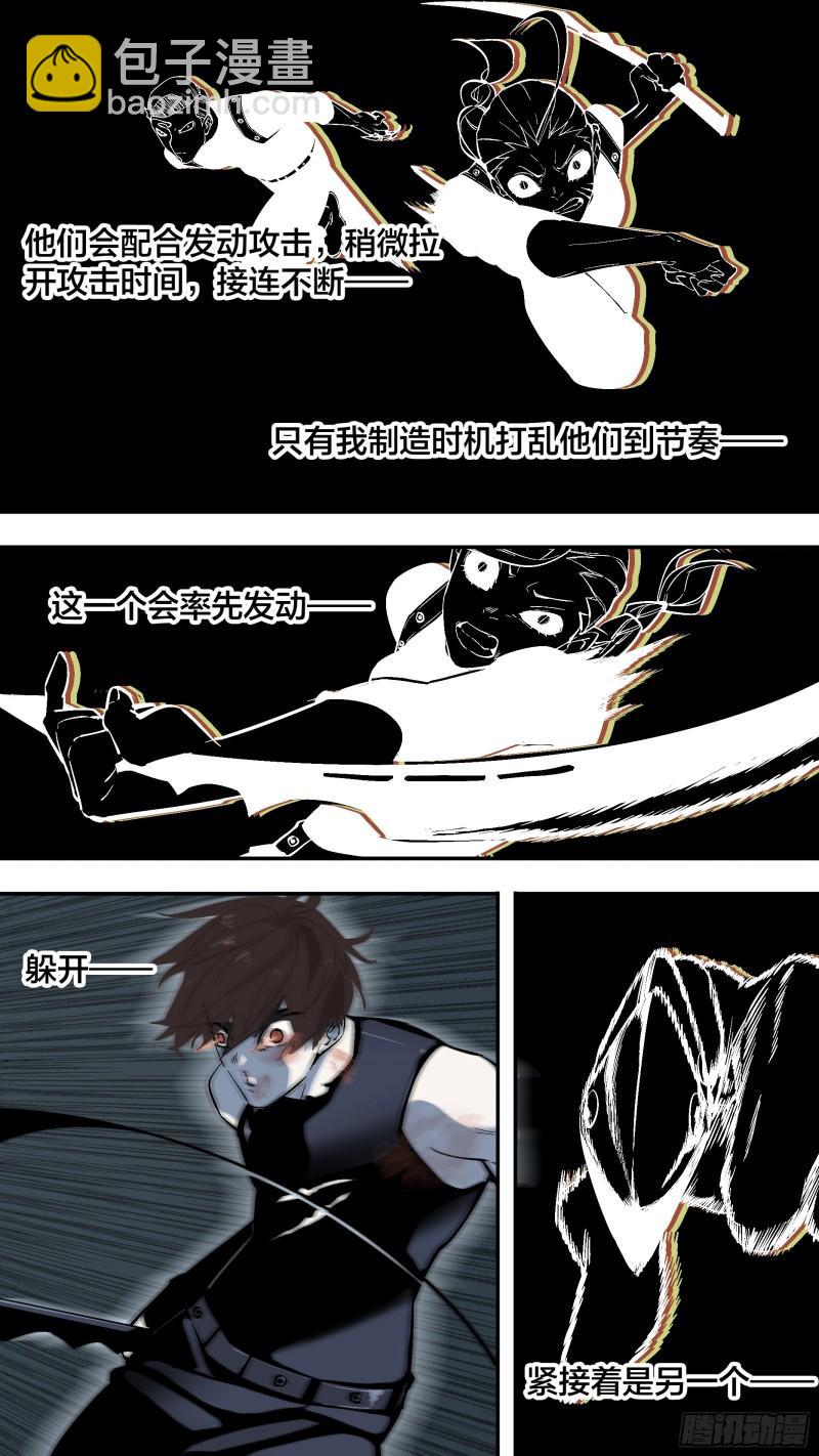 【全面战争】00911