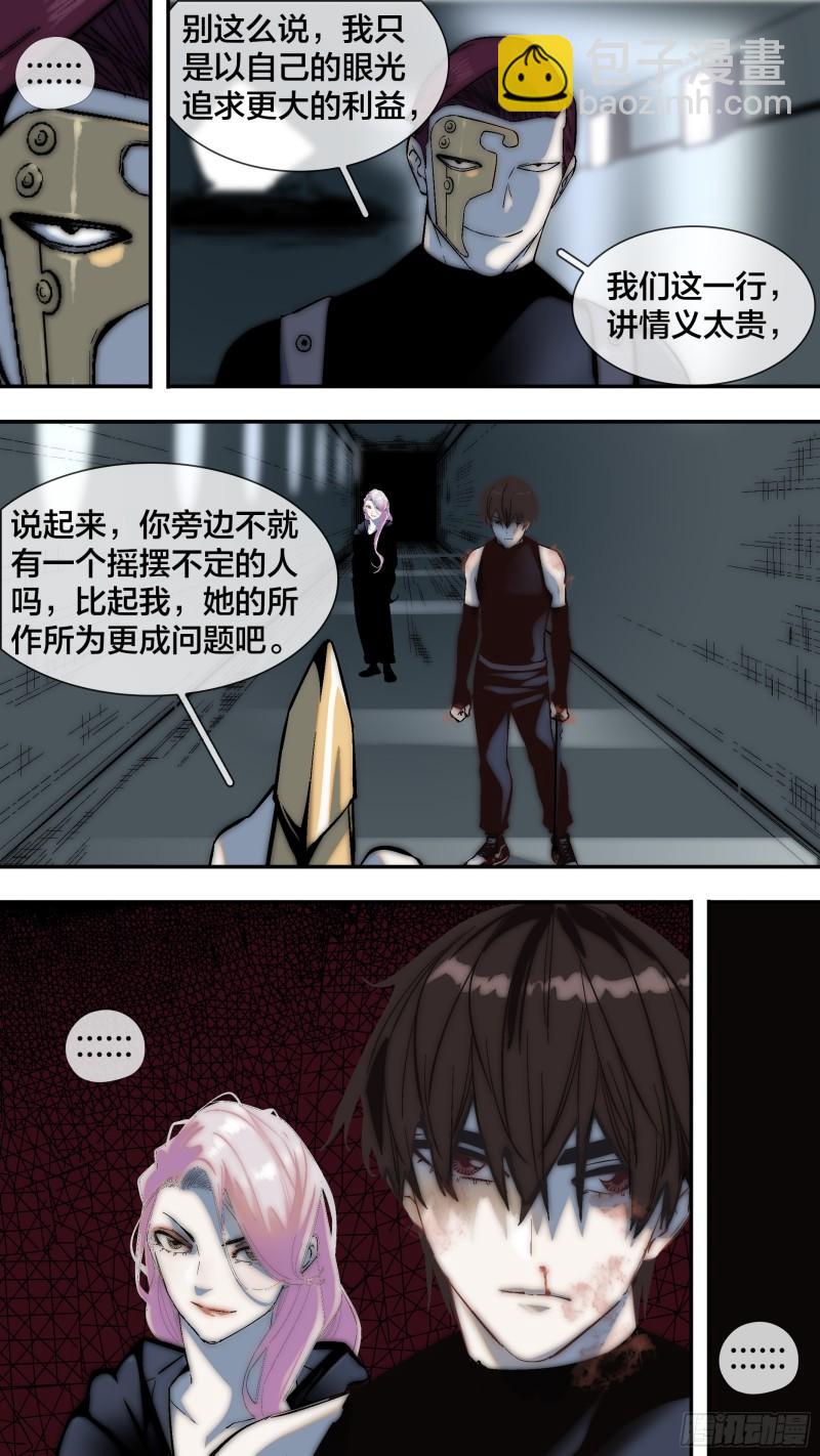 【全面战争】0093