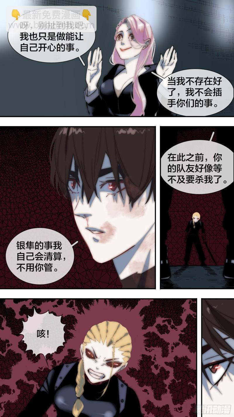 【全面战争】0094