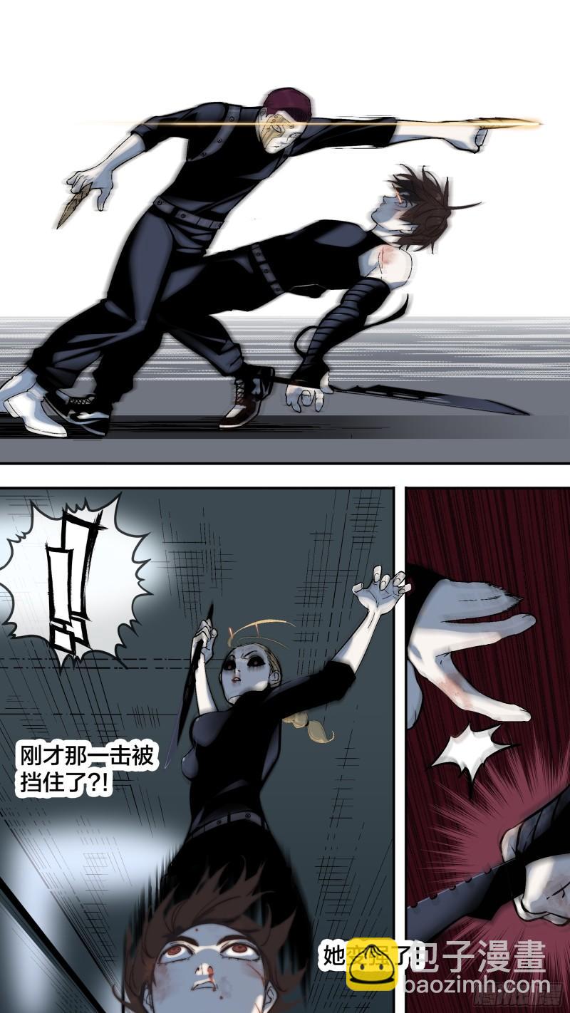 【全面战争】0097