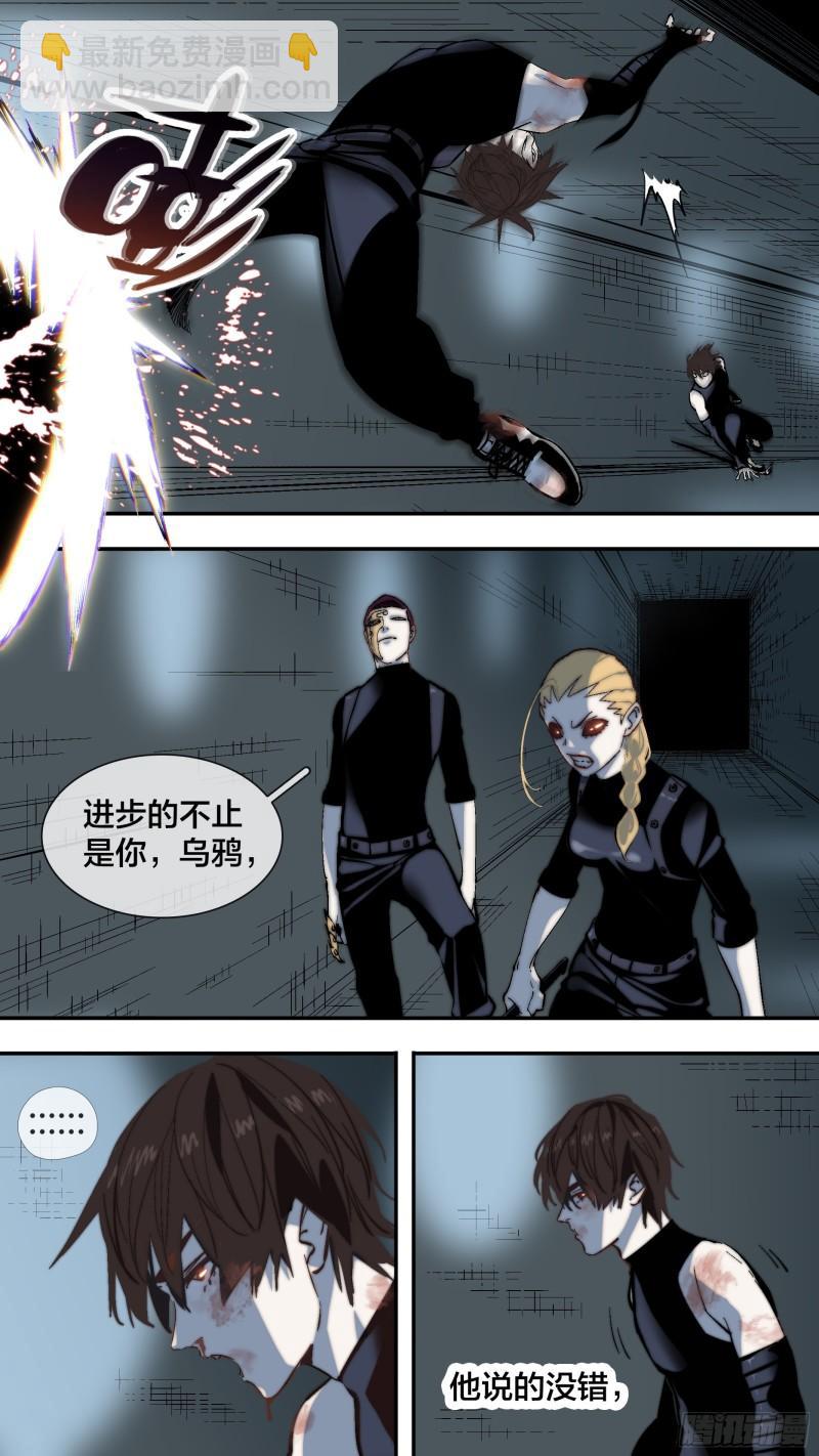 【全面战争】0099