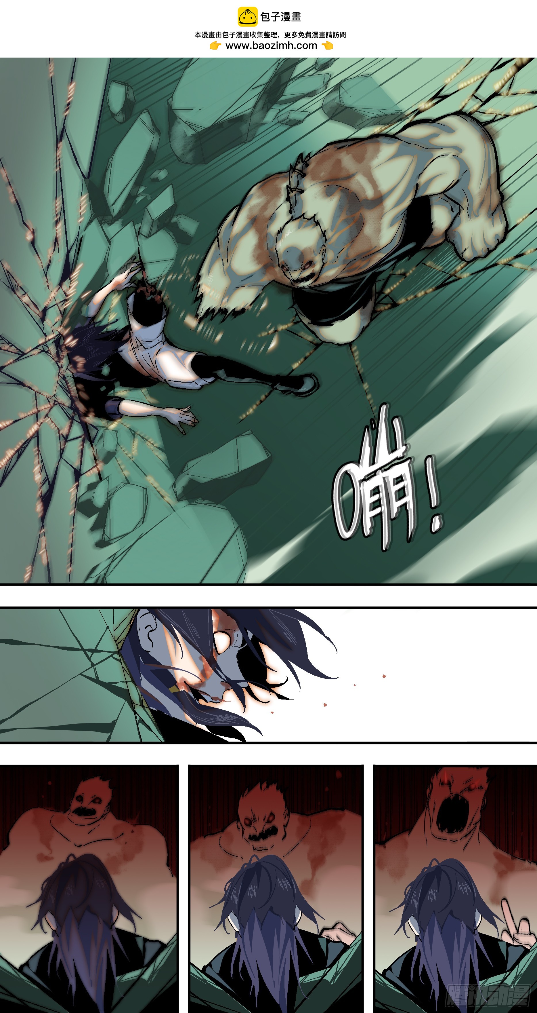 【全面战争】0111