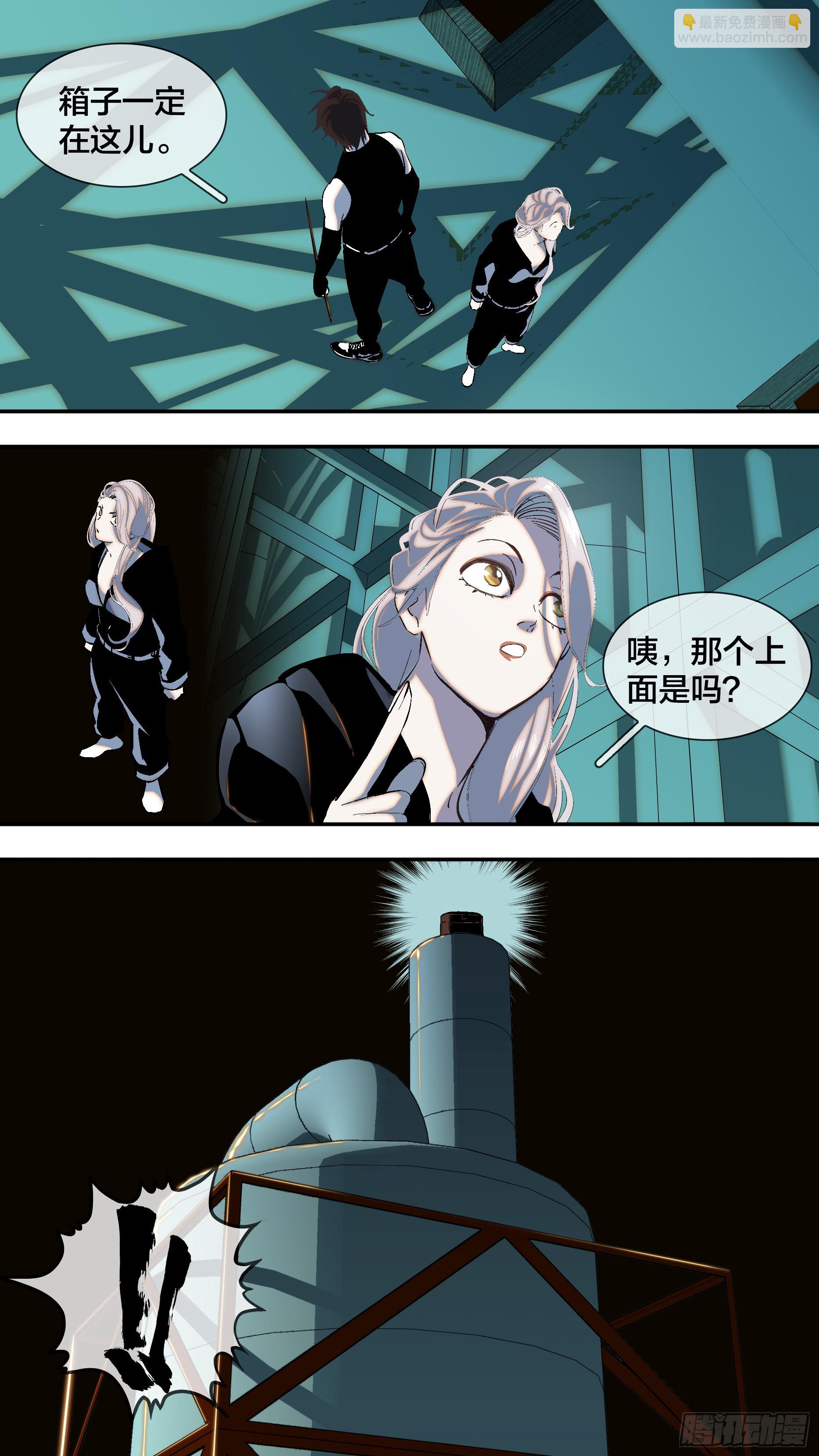 【全面战争】0115
