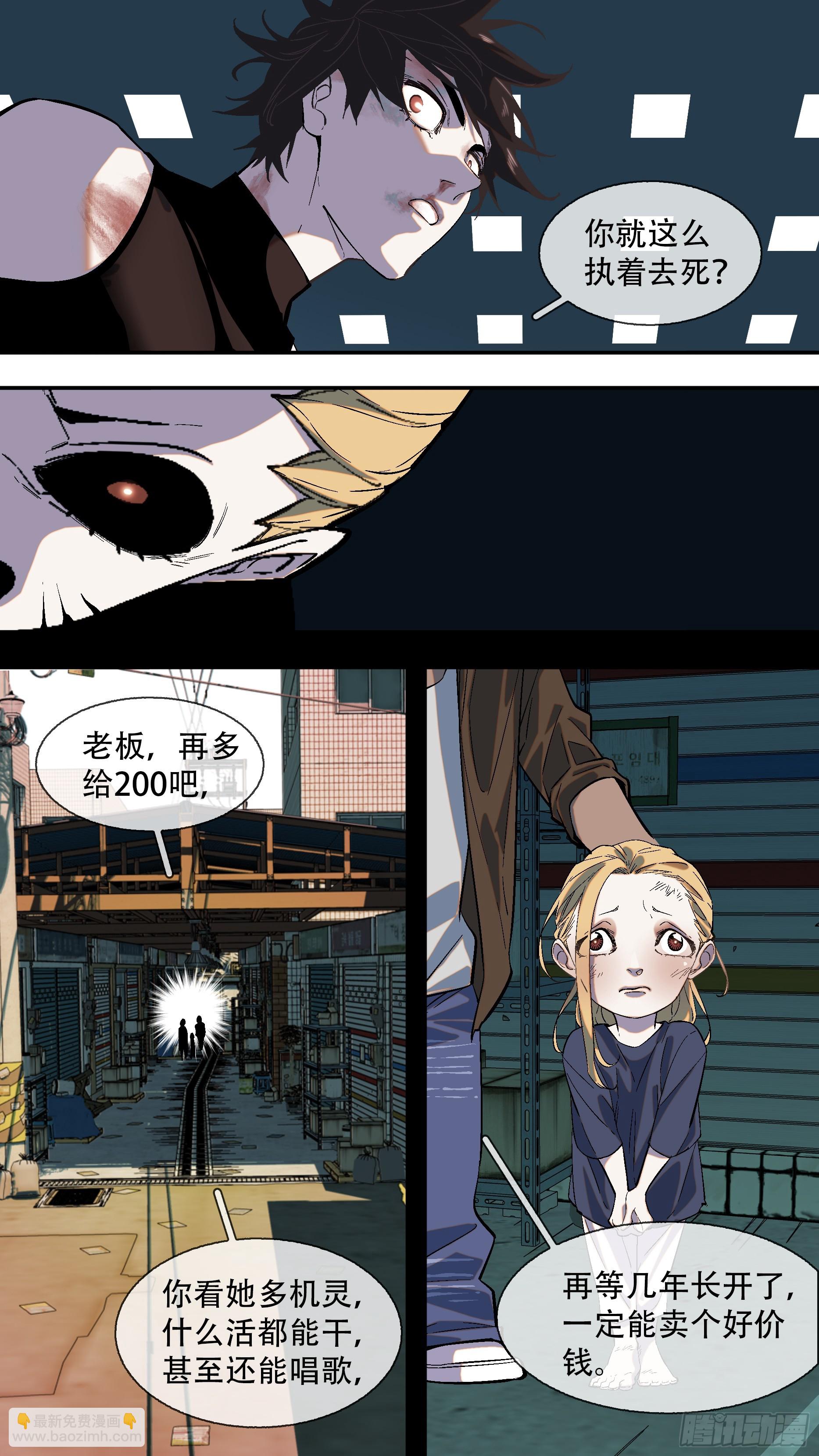 【全面战争】0122