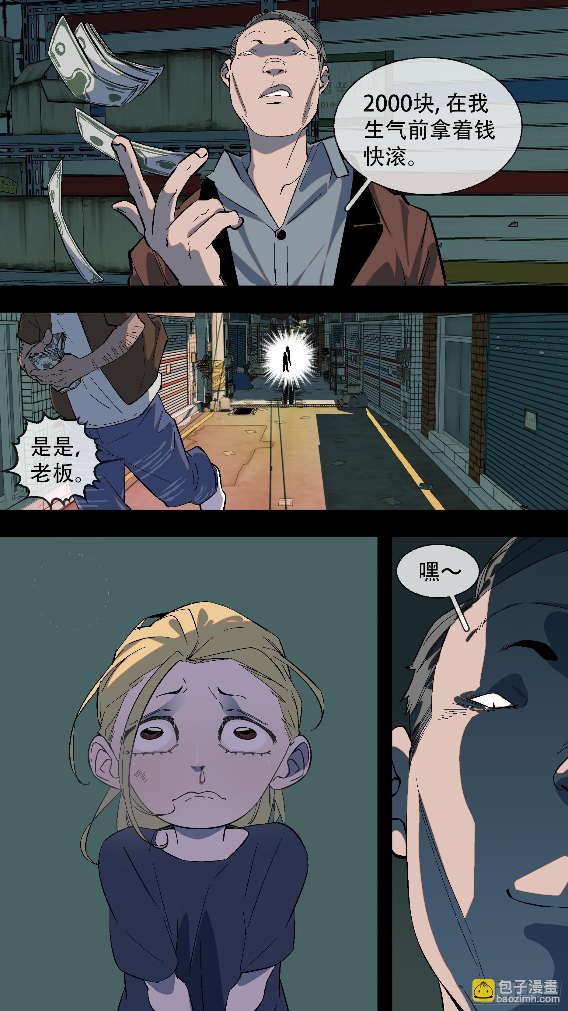 【全面战争】0123