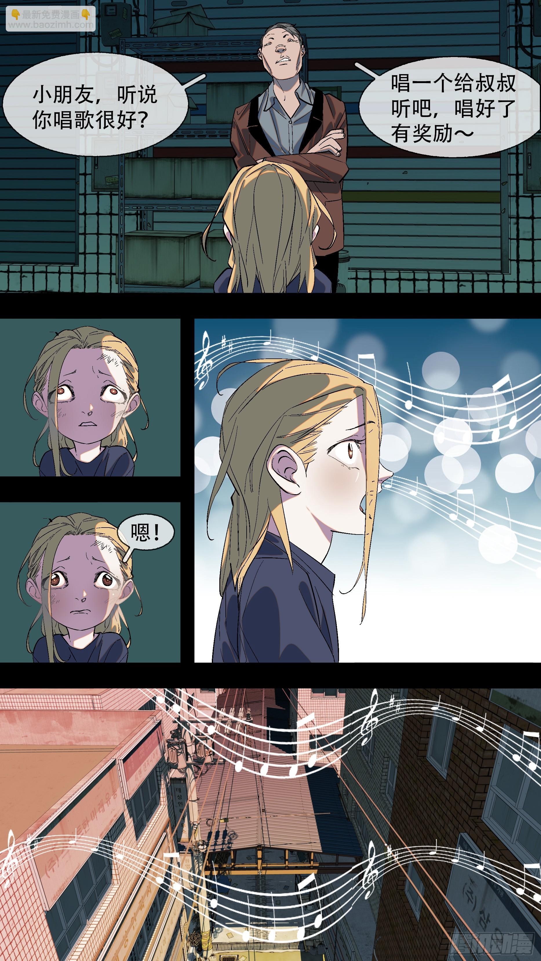 【全面战争】0124